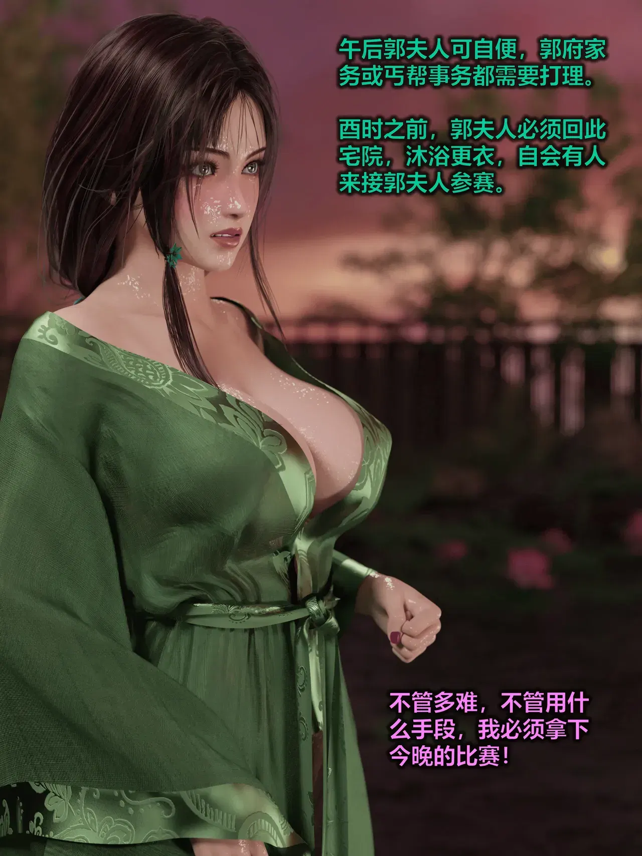 Image #254