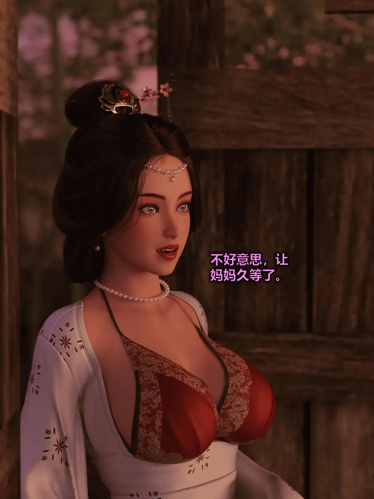 Image #258