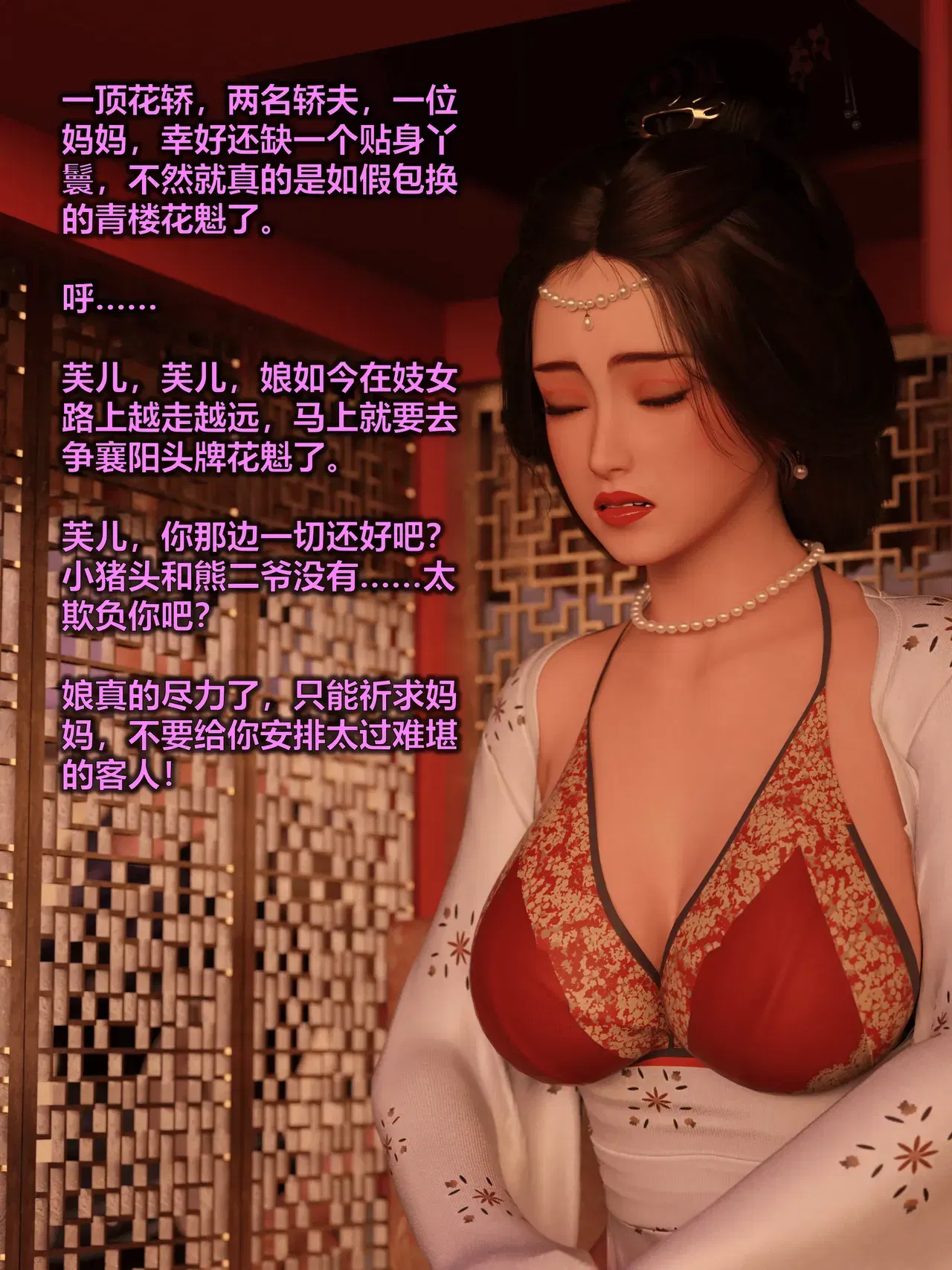Image #264