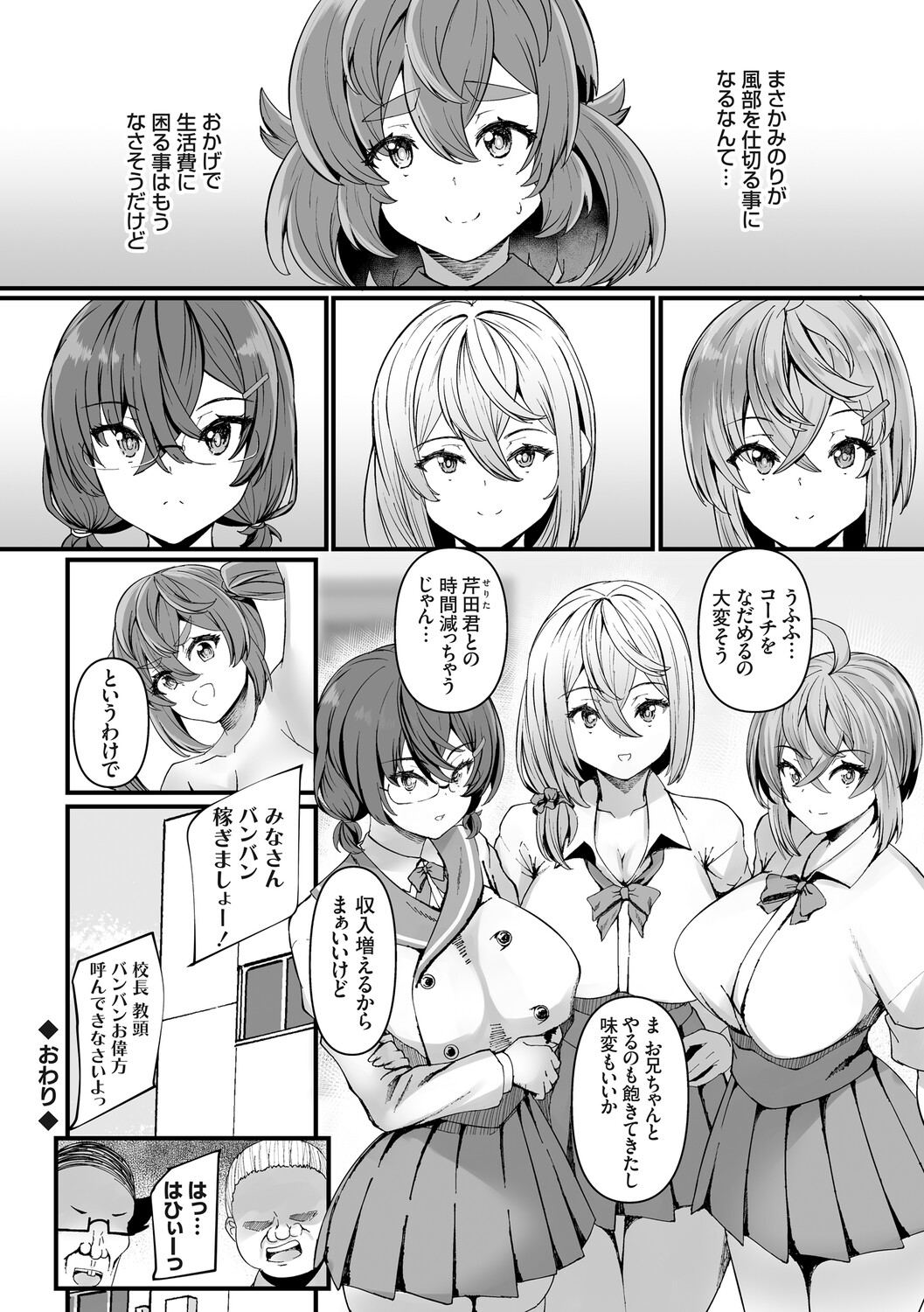 Image #131