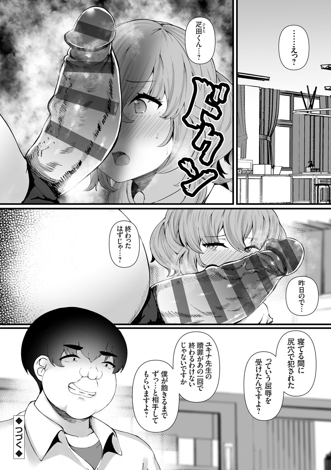 Image #155