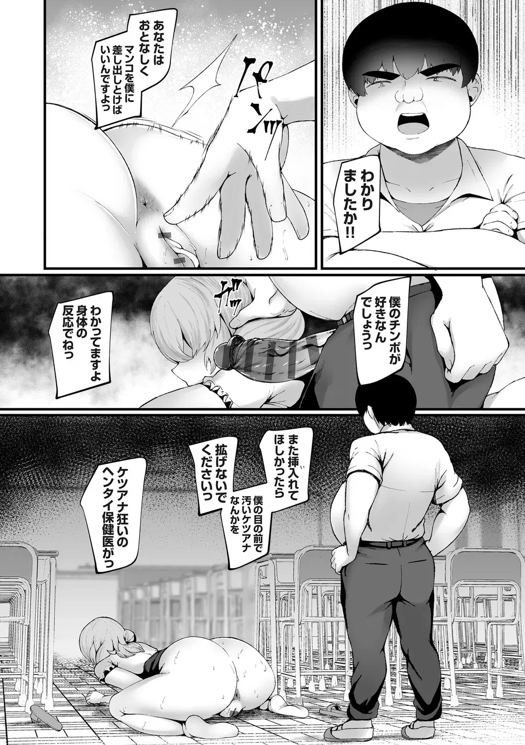 Image #169