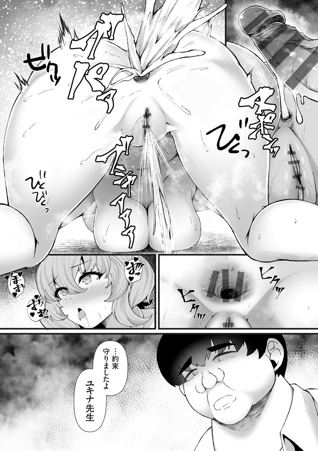 Image #191