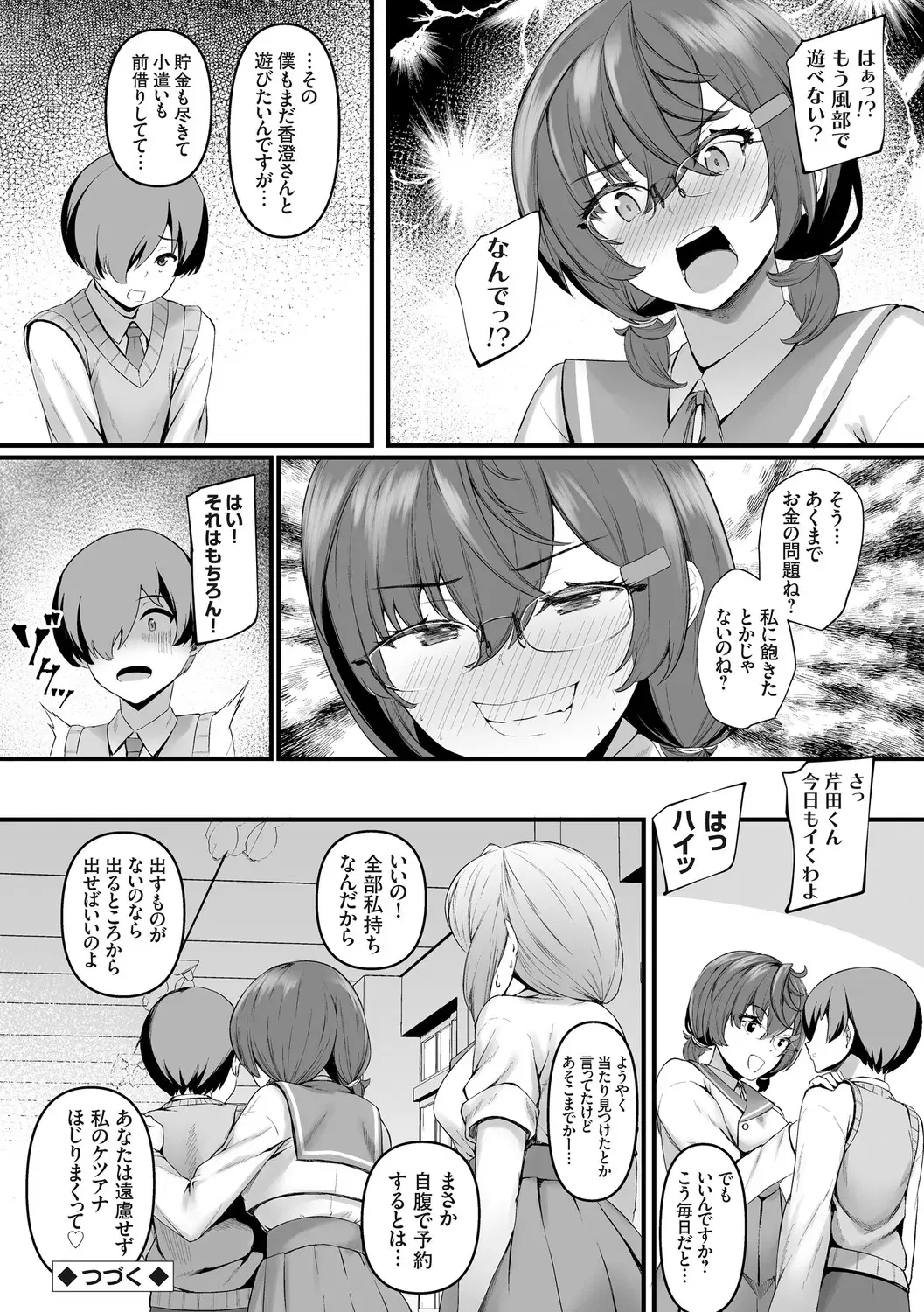 Image #31