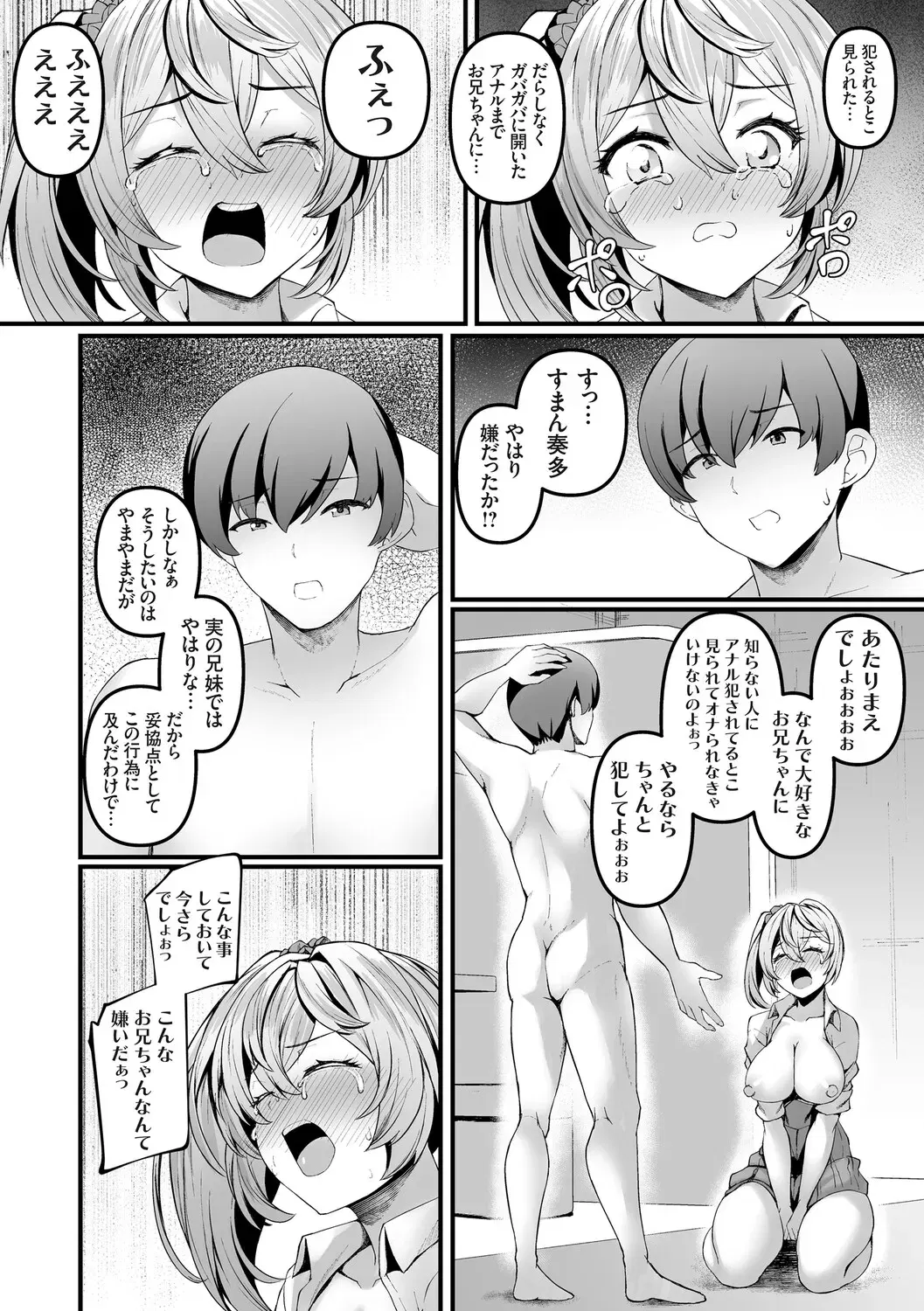 Image #43