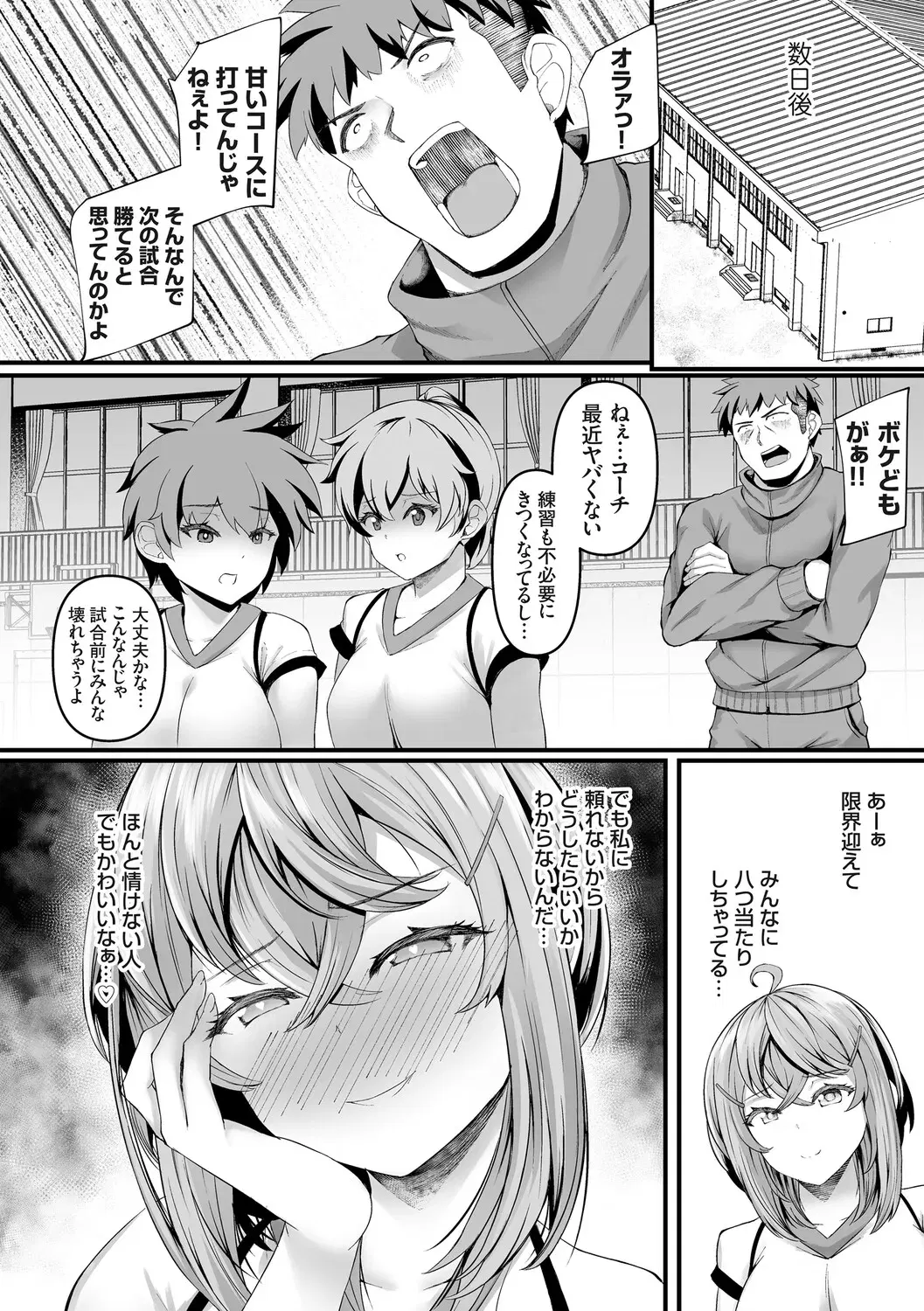 Image #67