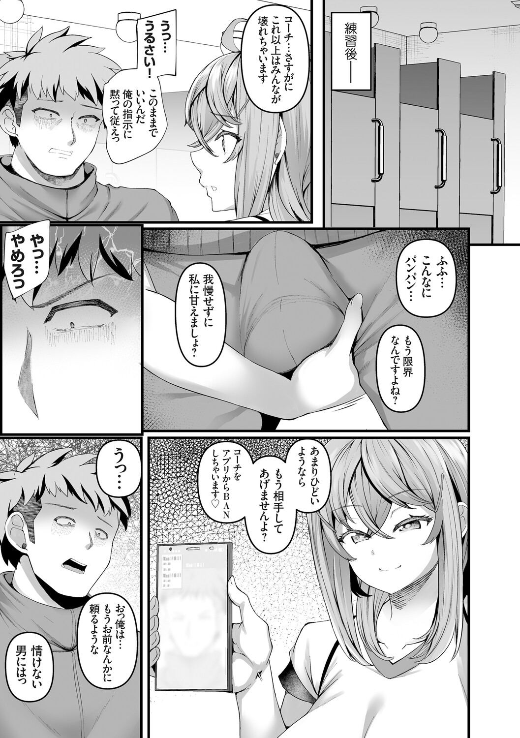 Image #68
