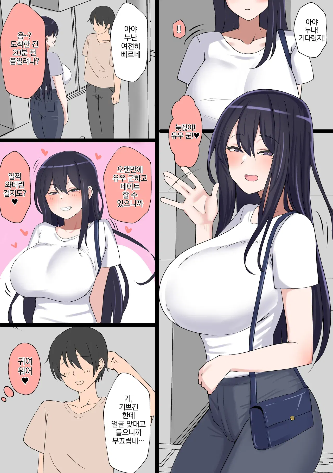Image #34
