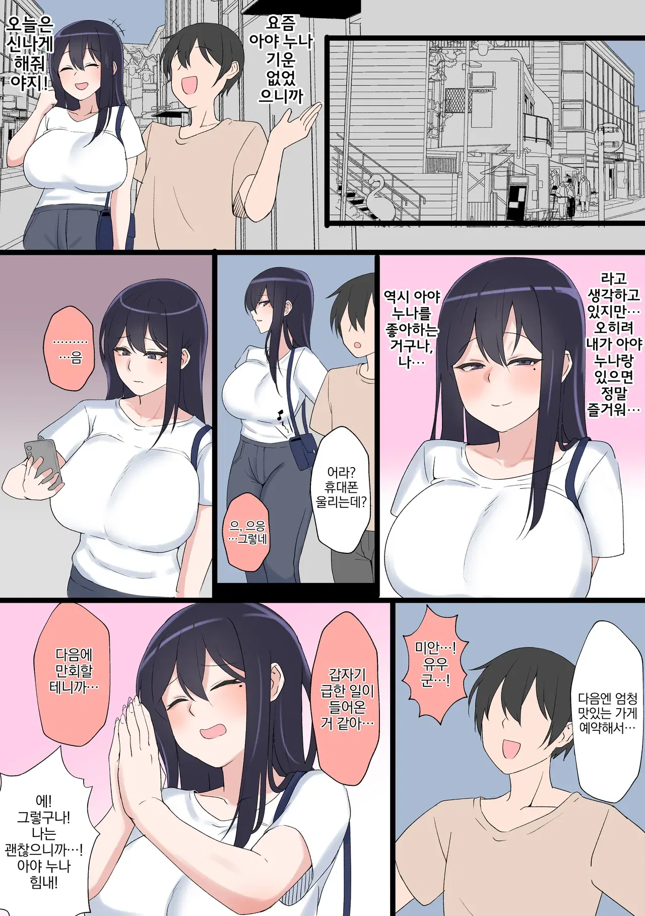 Image #35