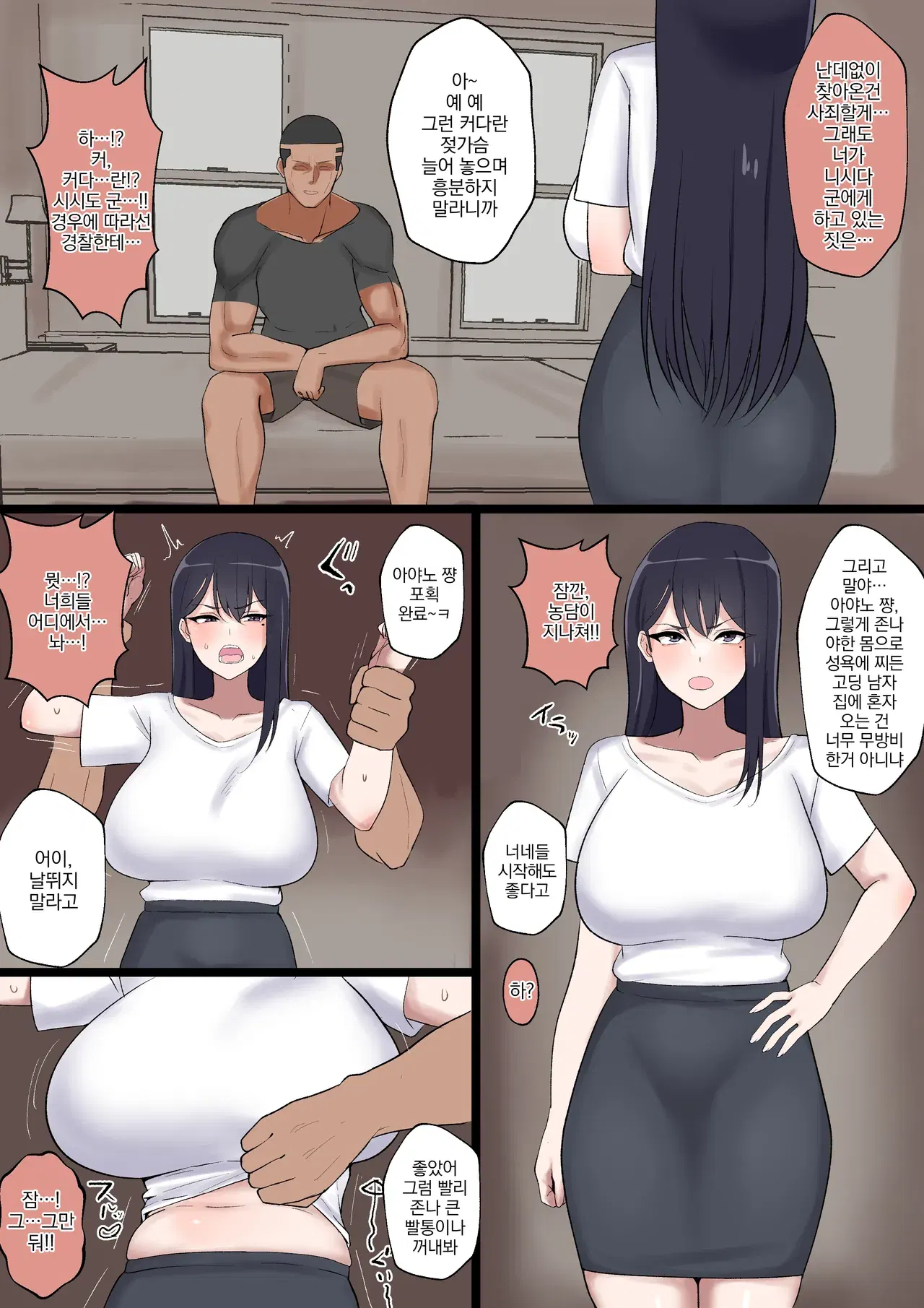 Image #5