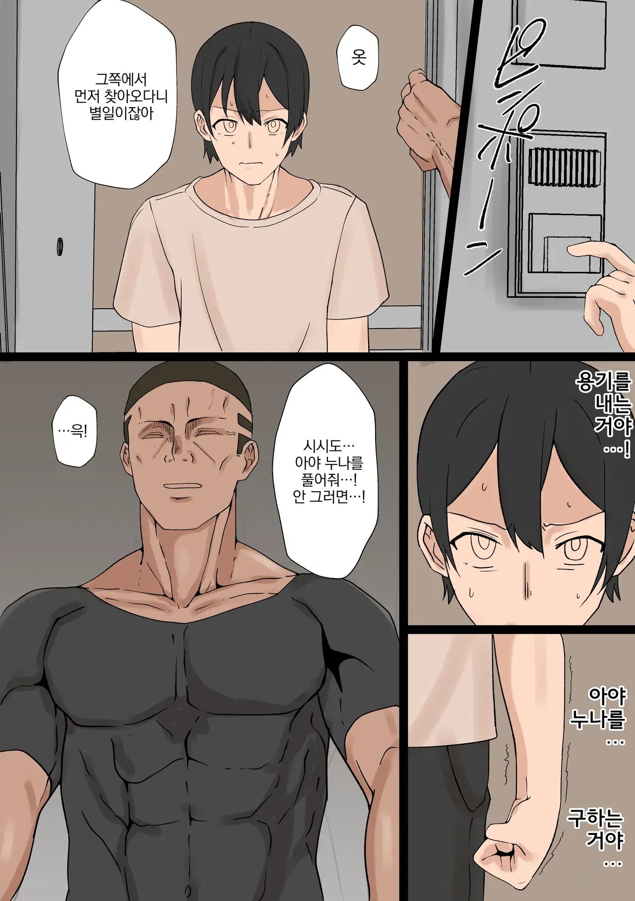 Image #89