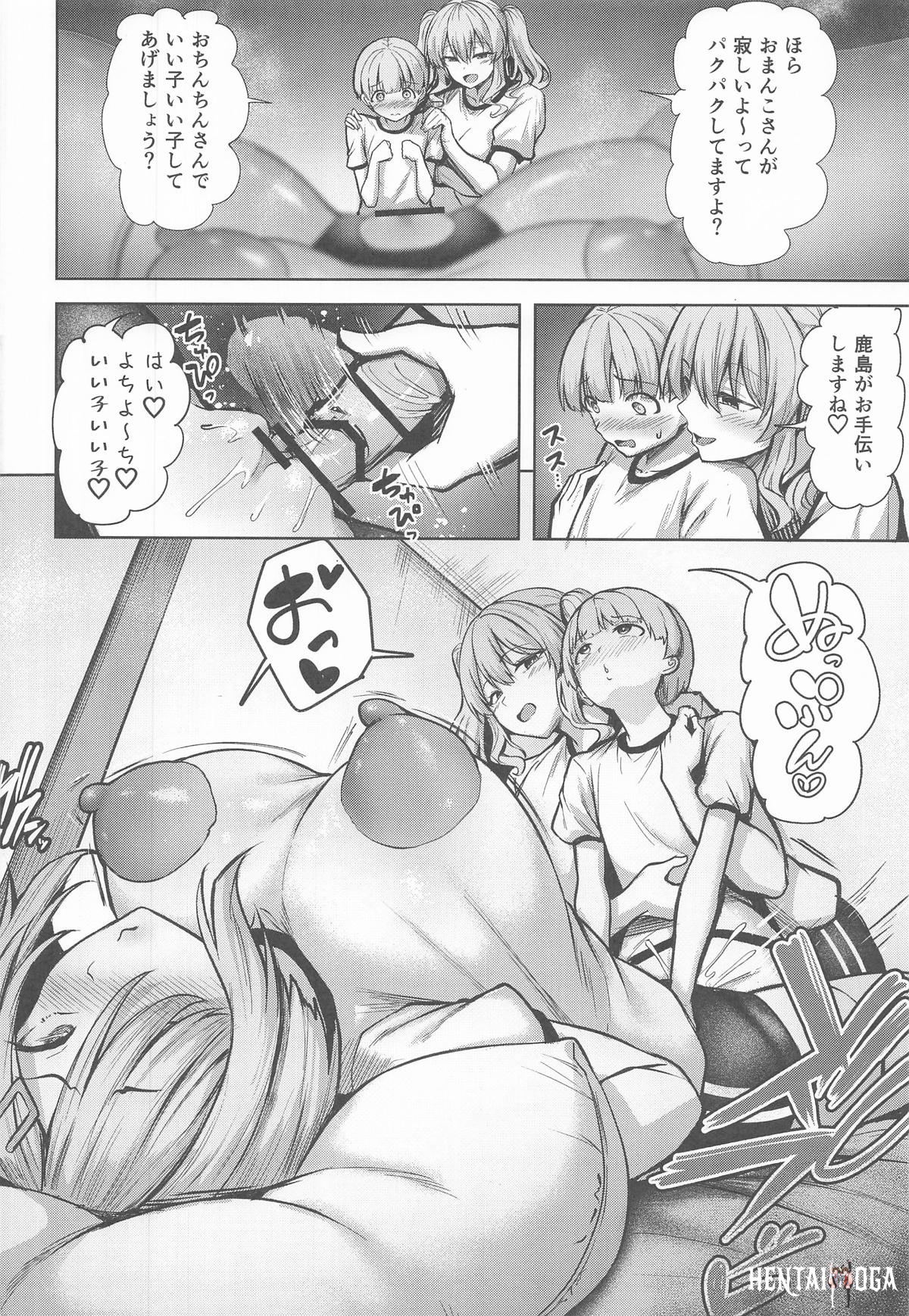 Image #19