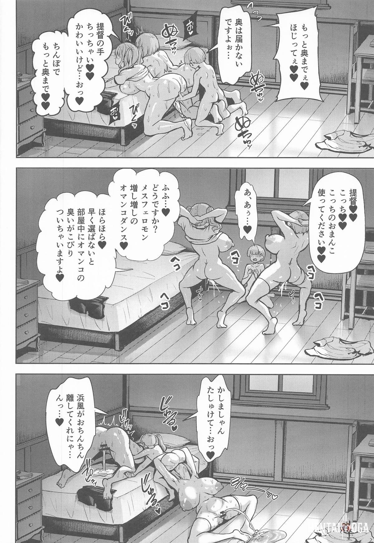 Image #33