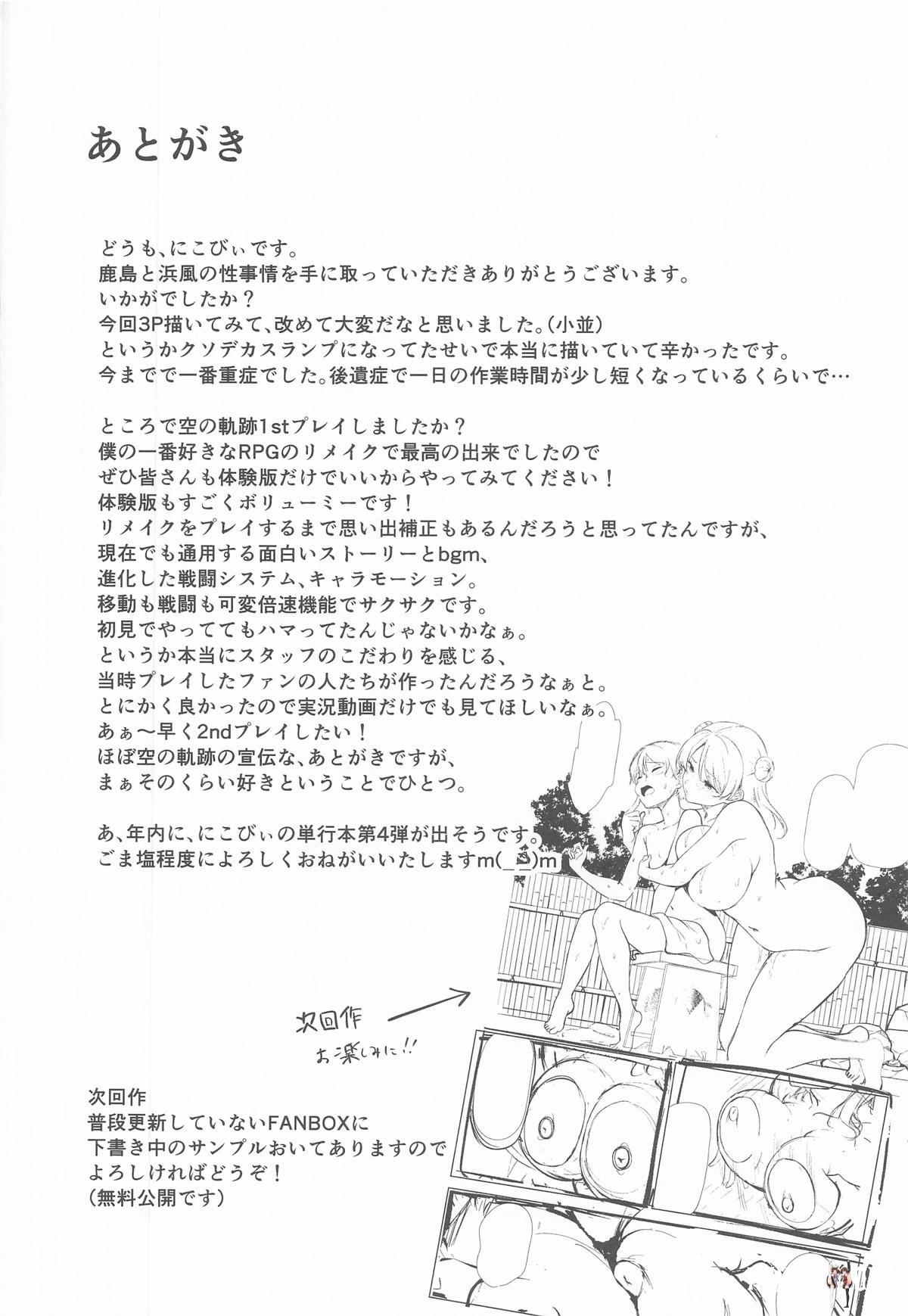 Image #41