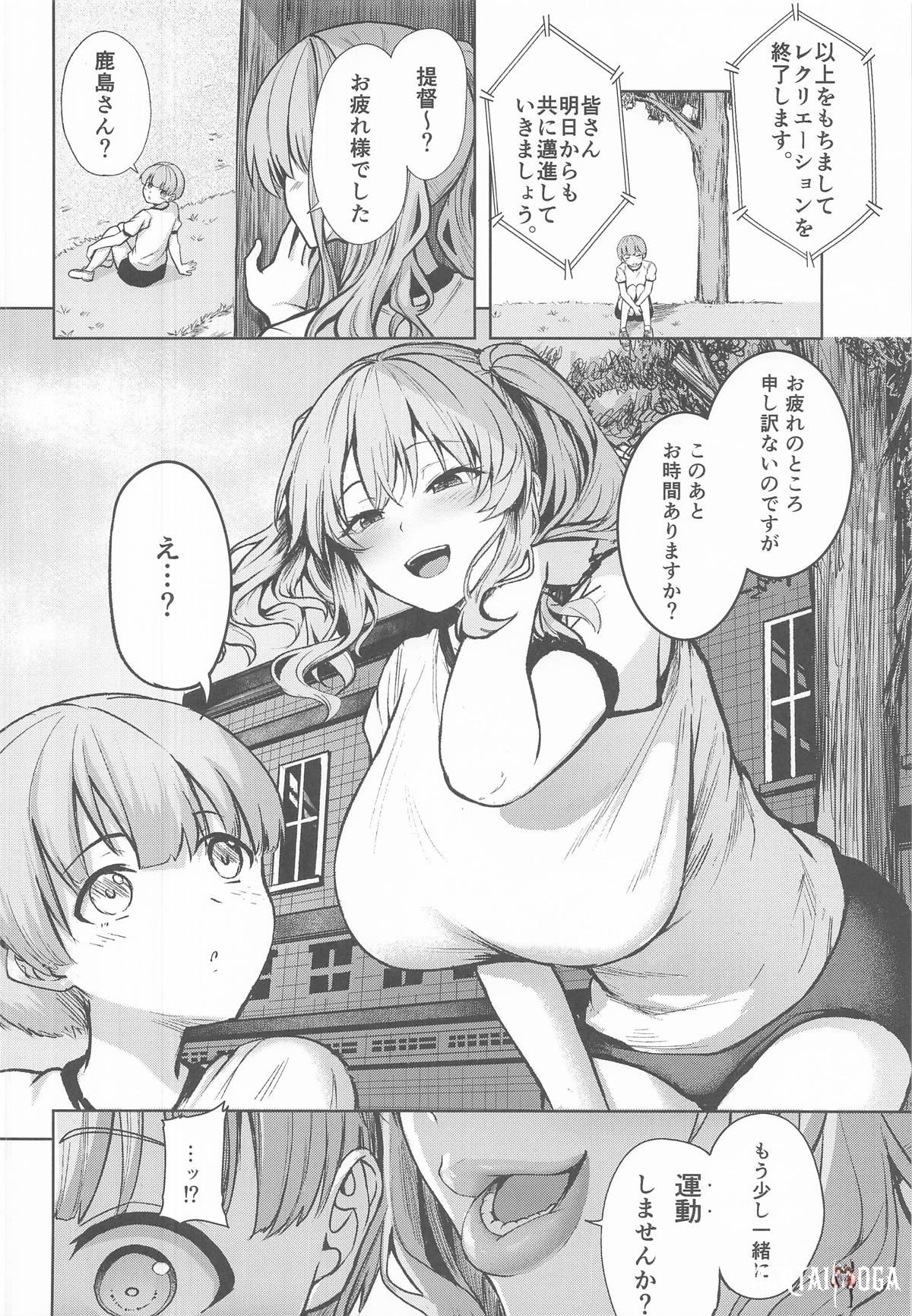 Image #5