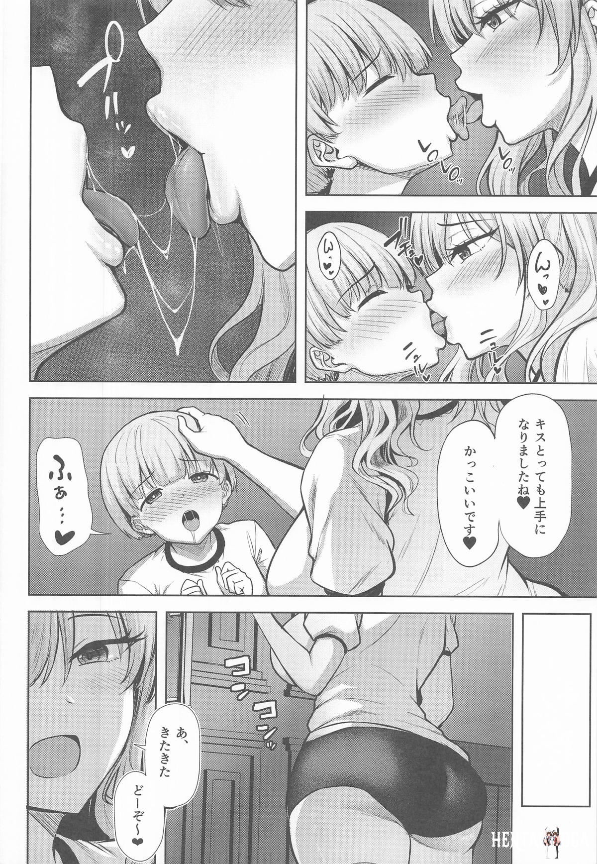 Image #7