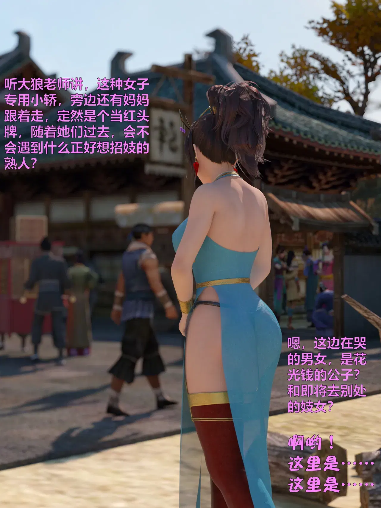 Image #112