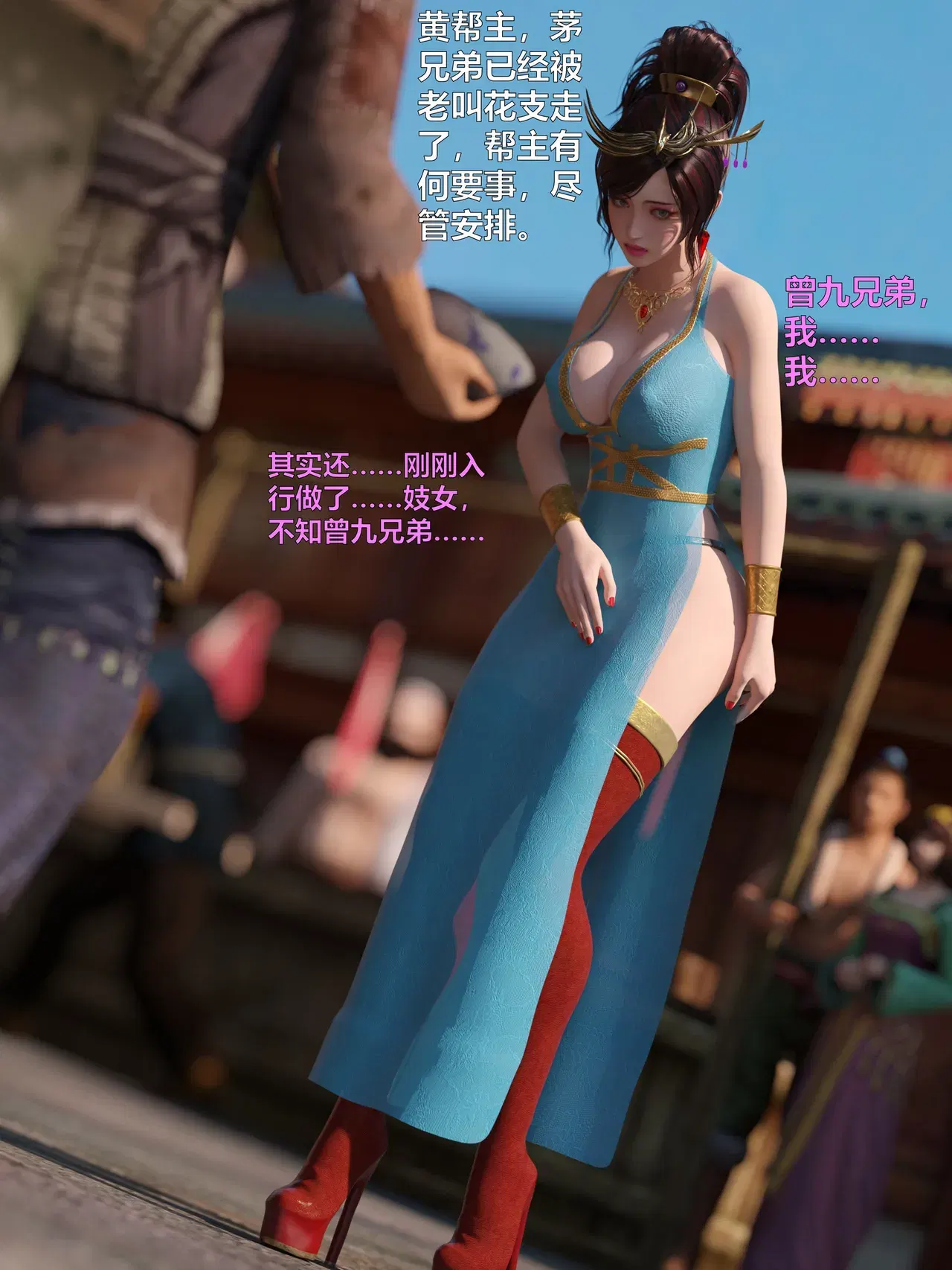 Image #129