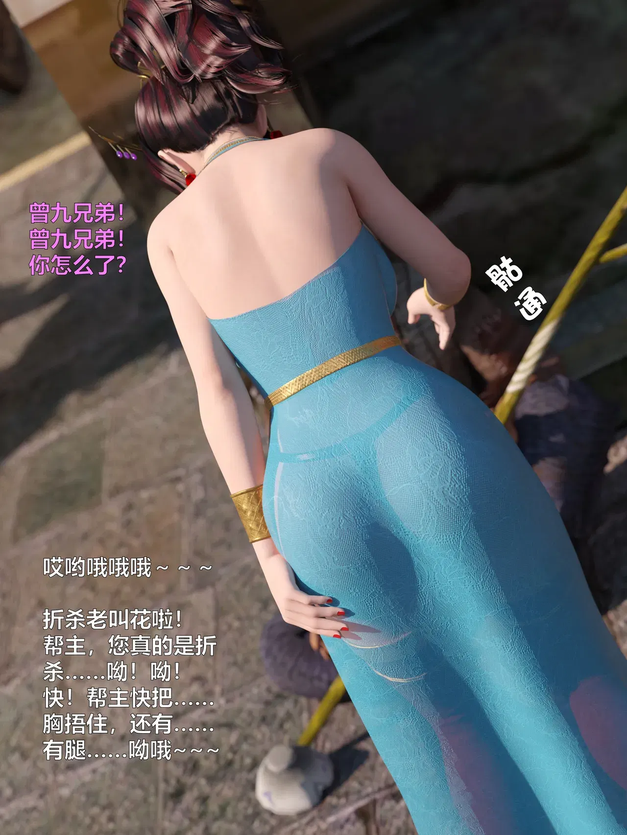 Image #130