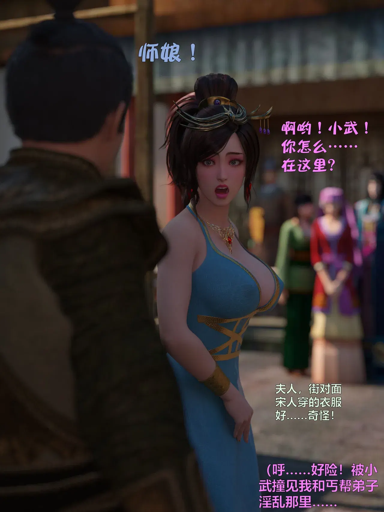 Image #146