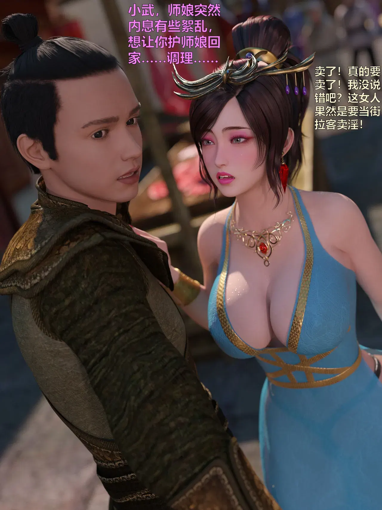 Image #152