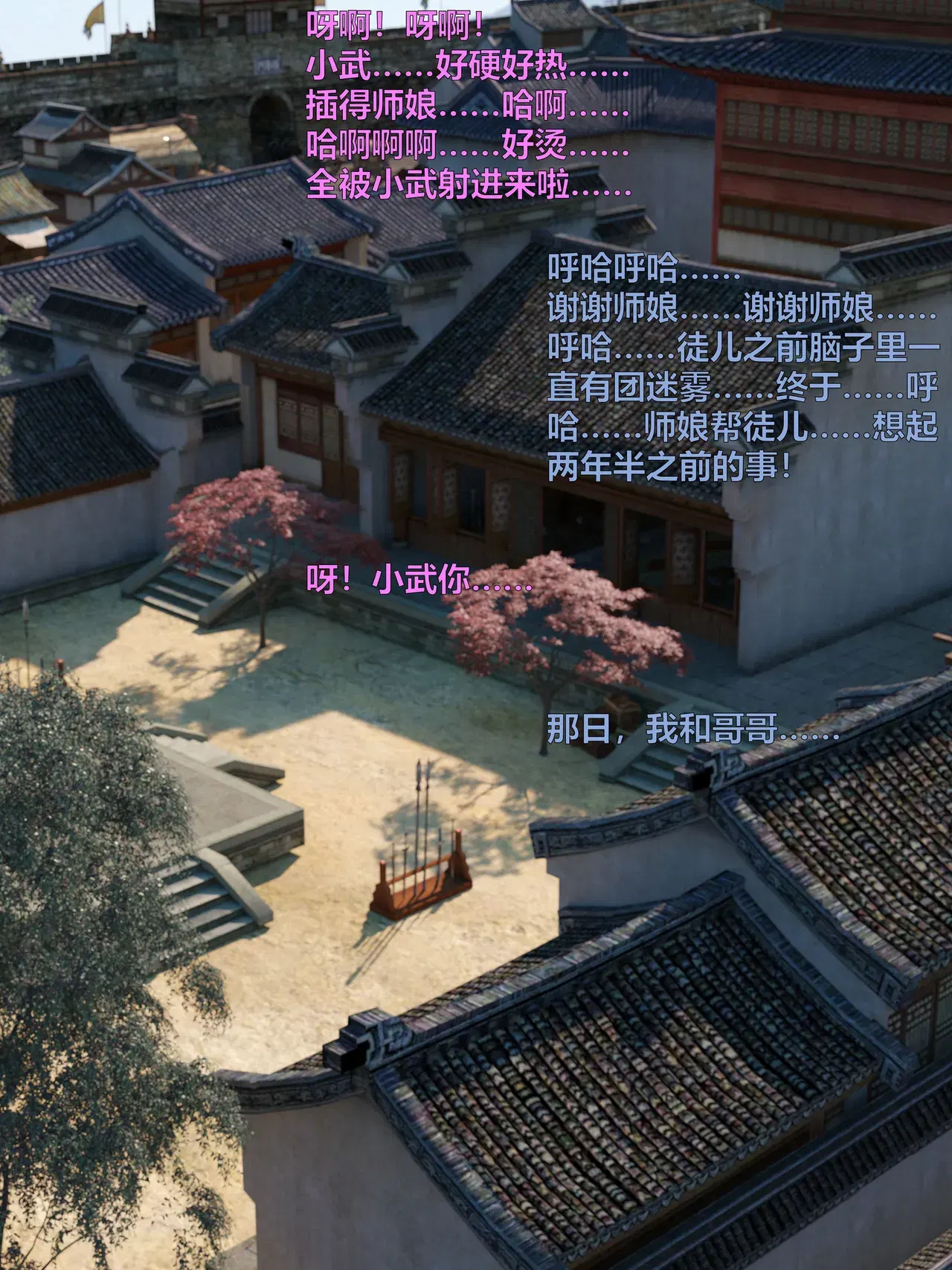 Image #153