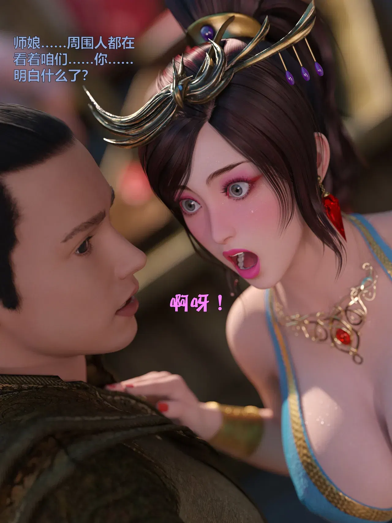 Image #164