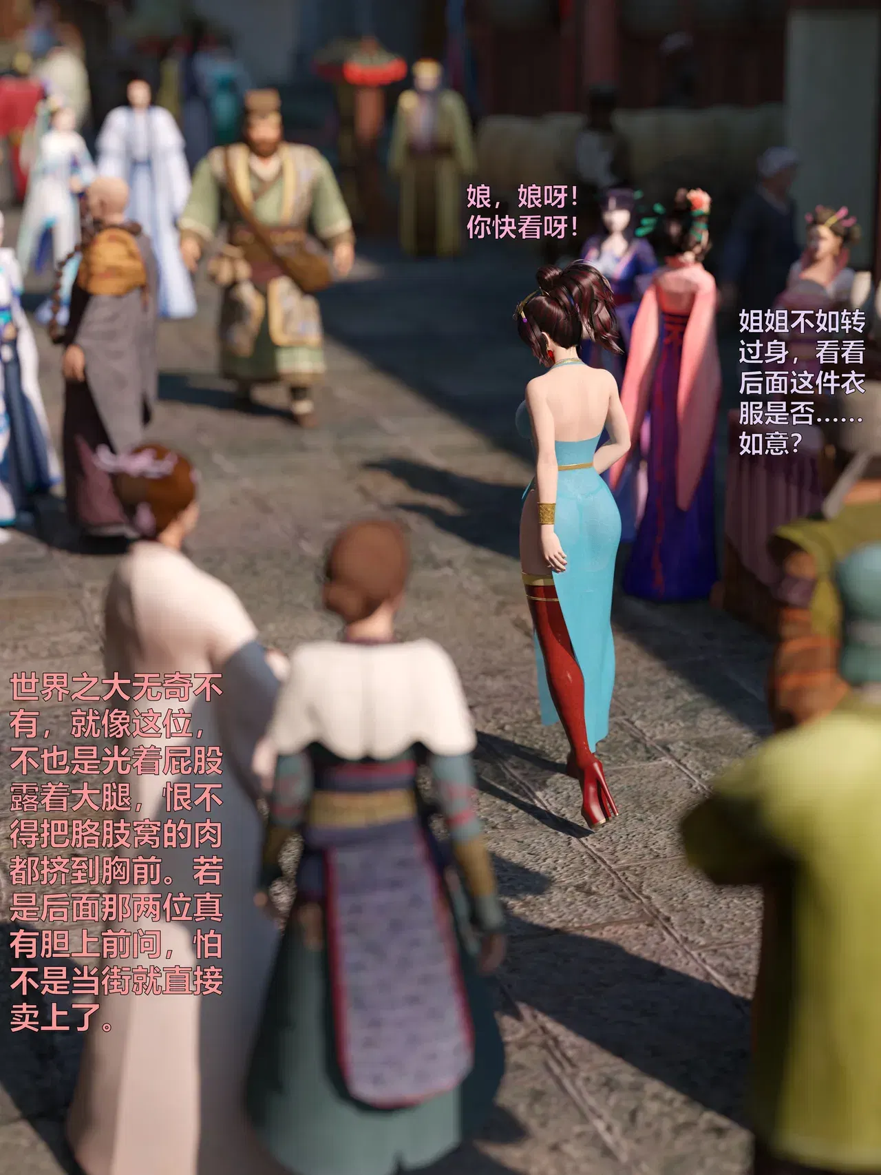Image #168