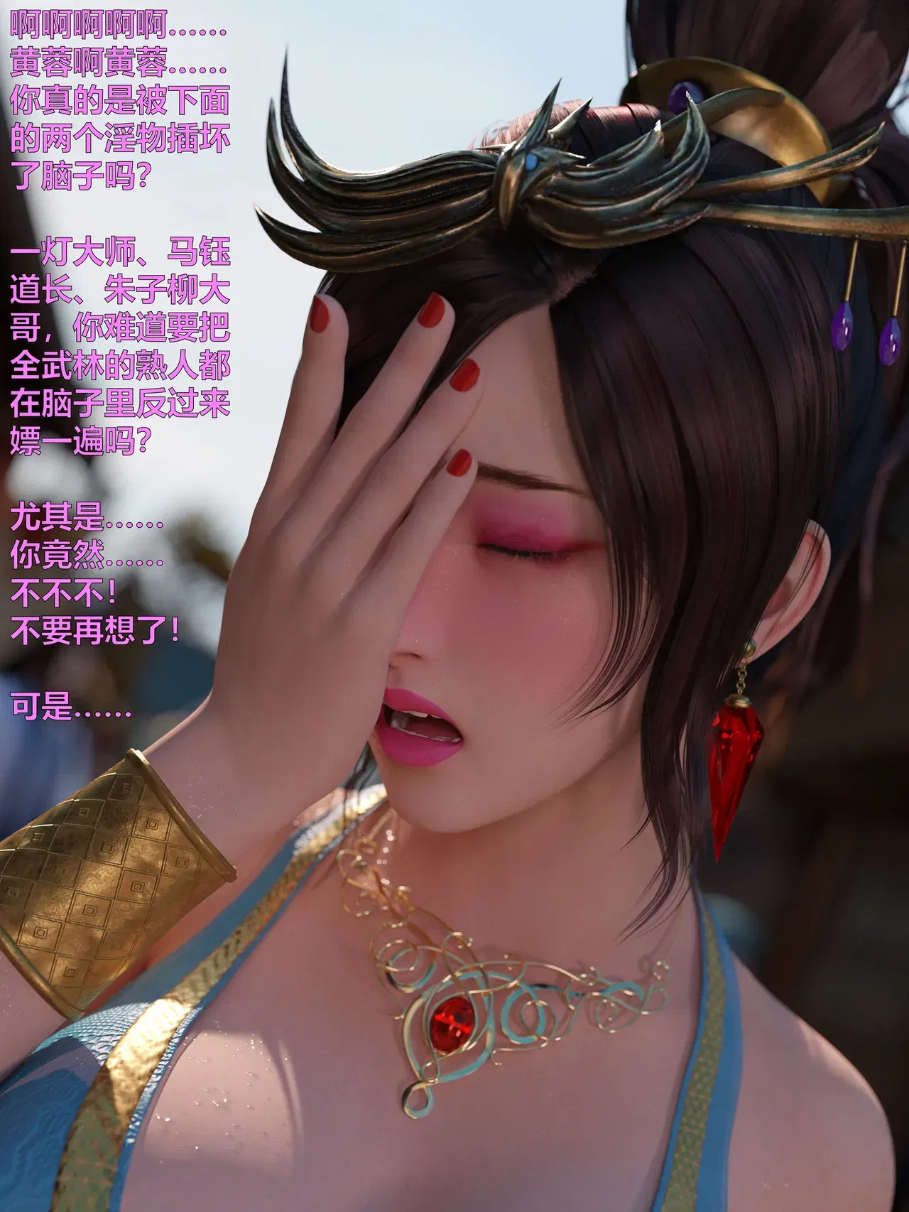 Image #174