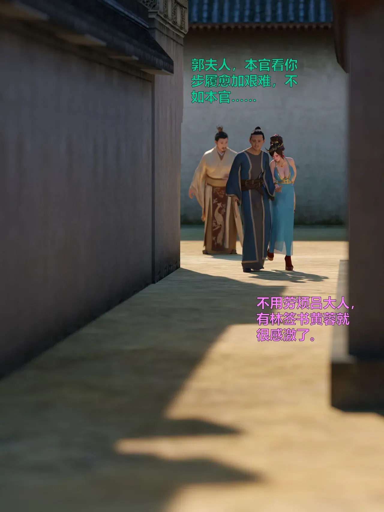 Image #201
