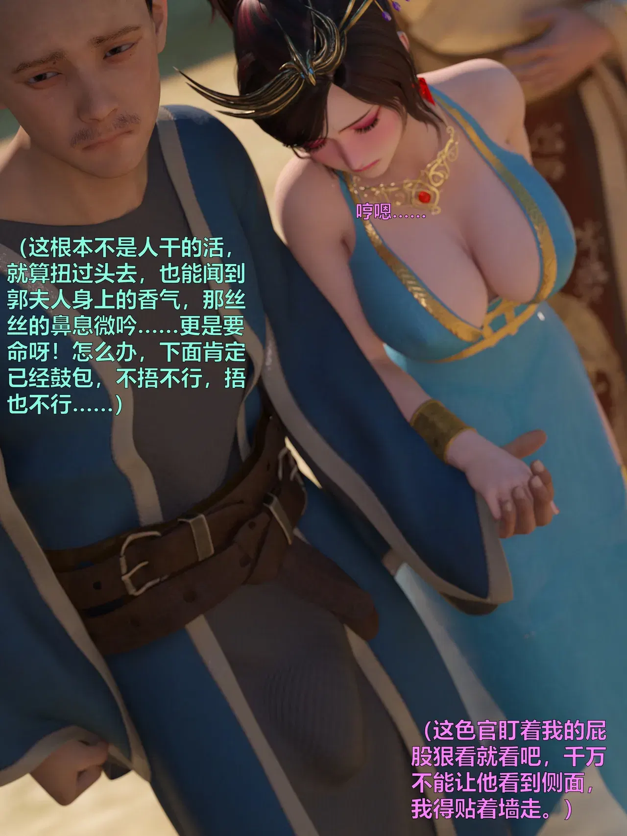 Image #203