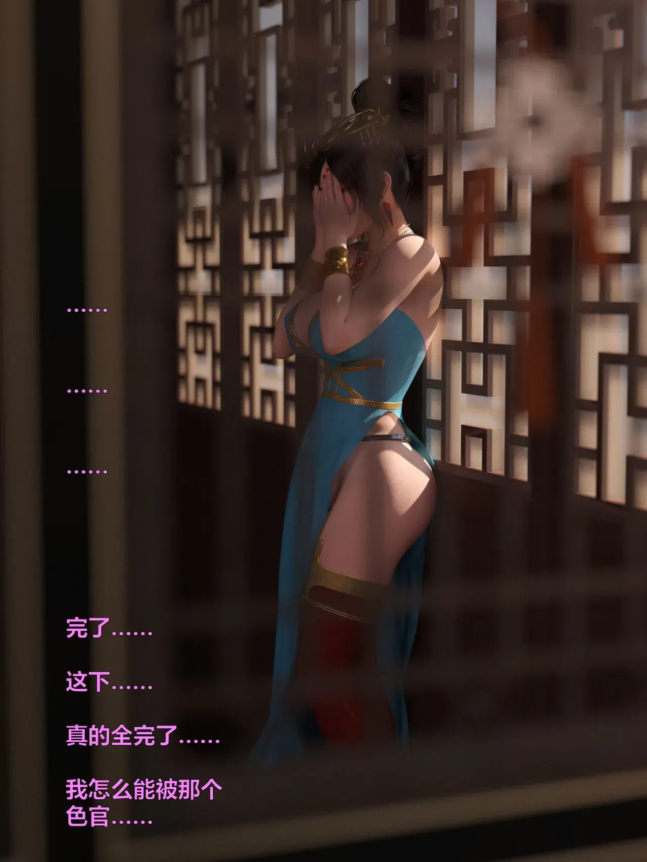 Image #209