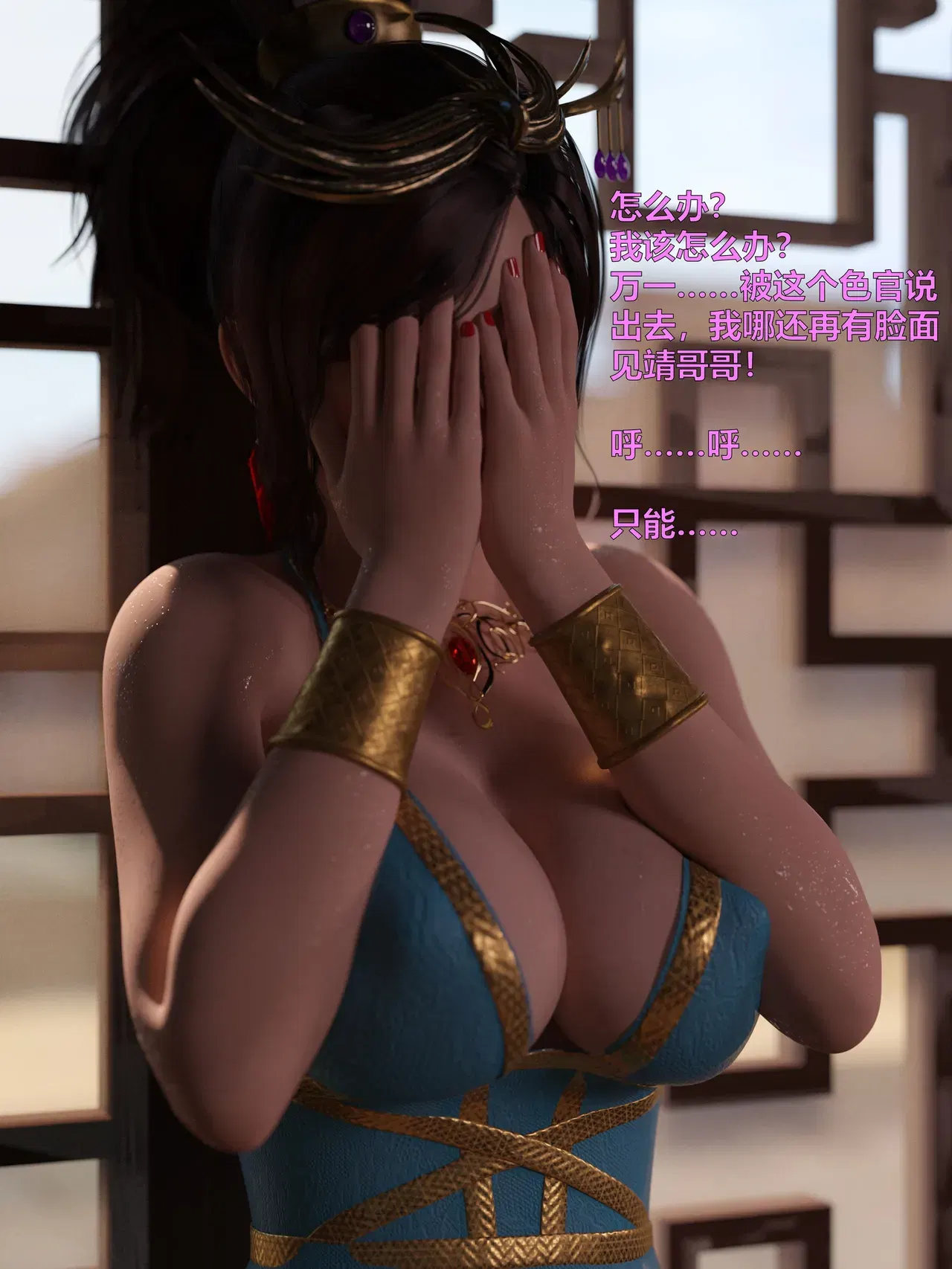 Image #212