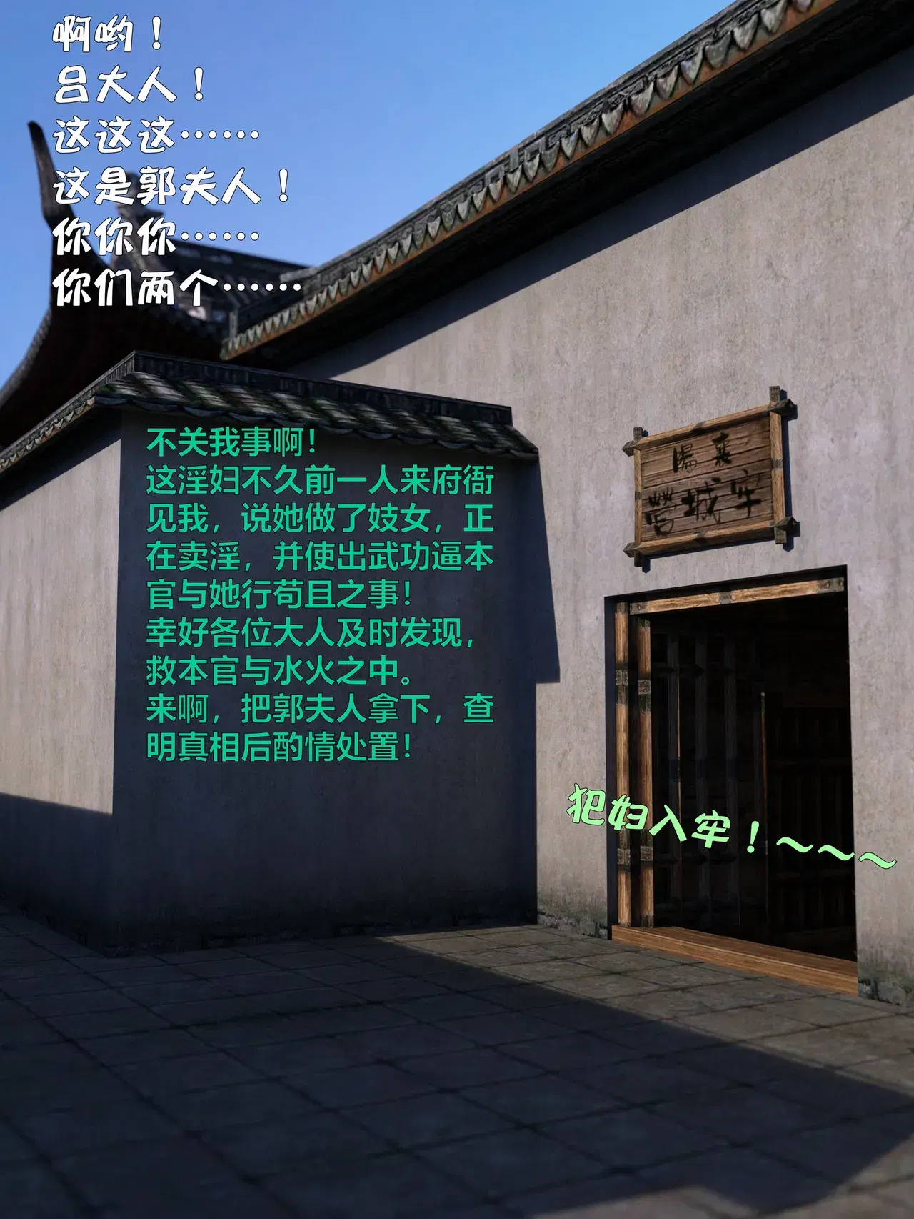 Image #223