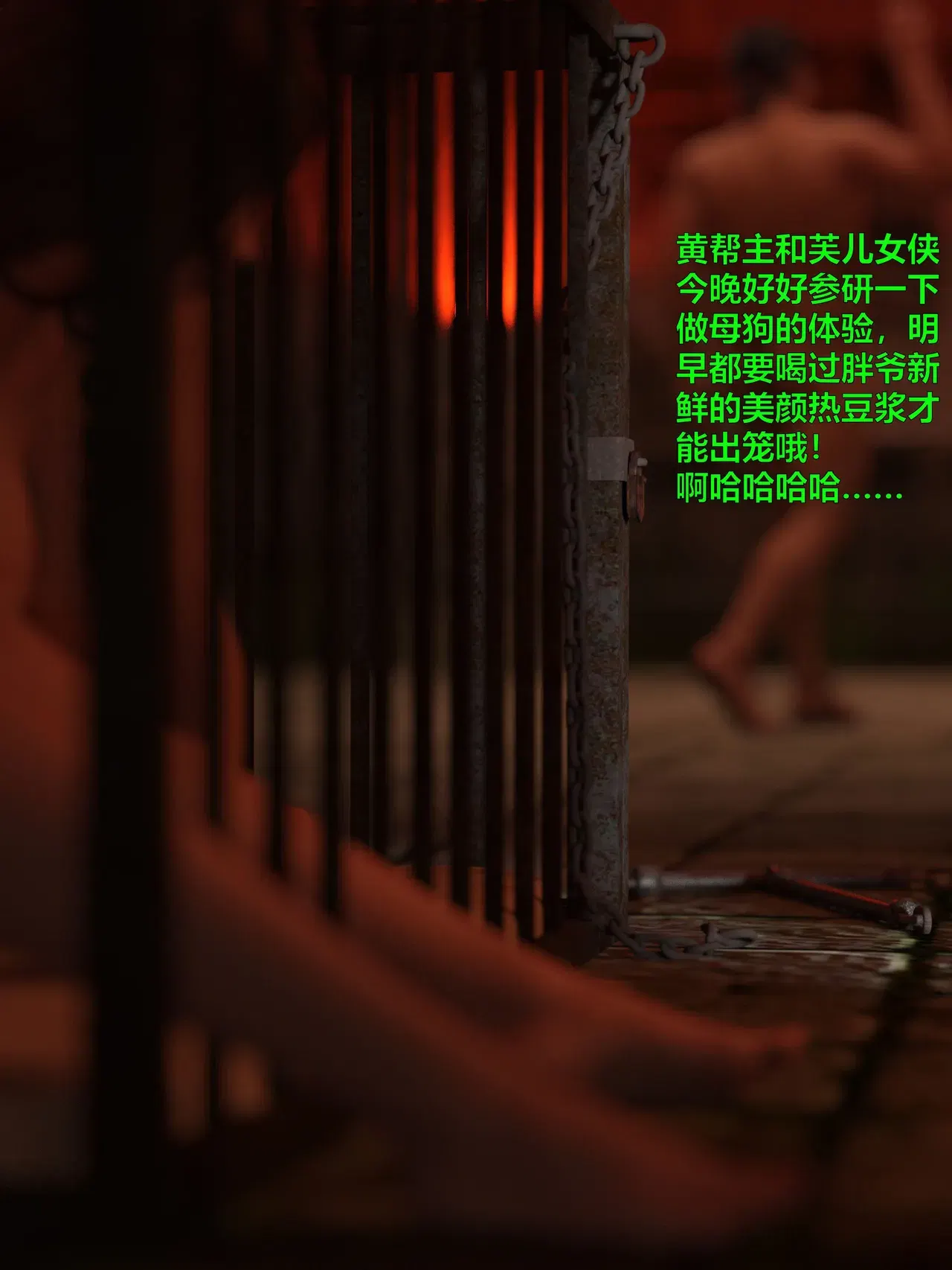 Image #37
