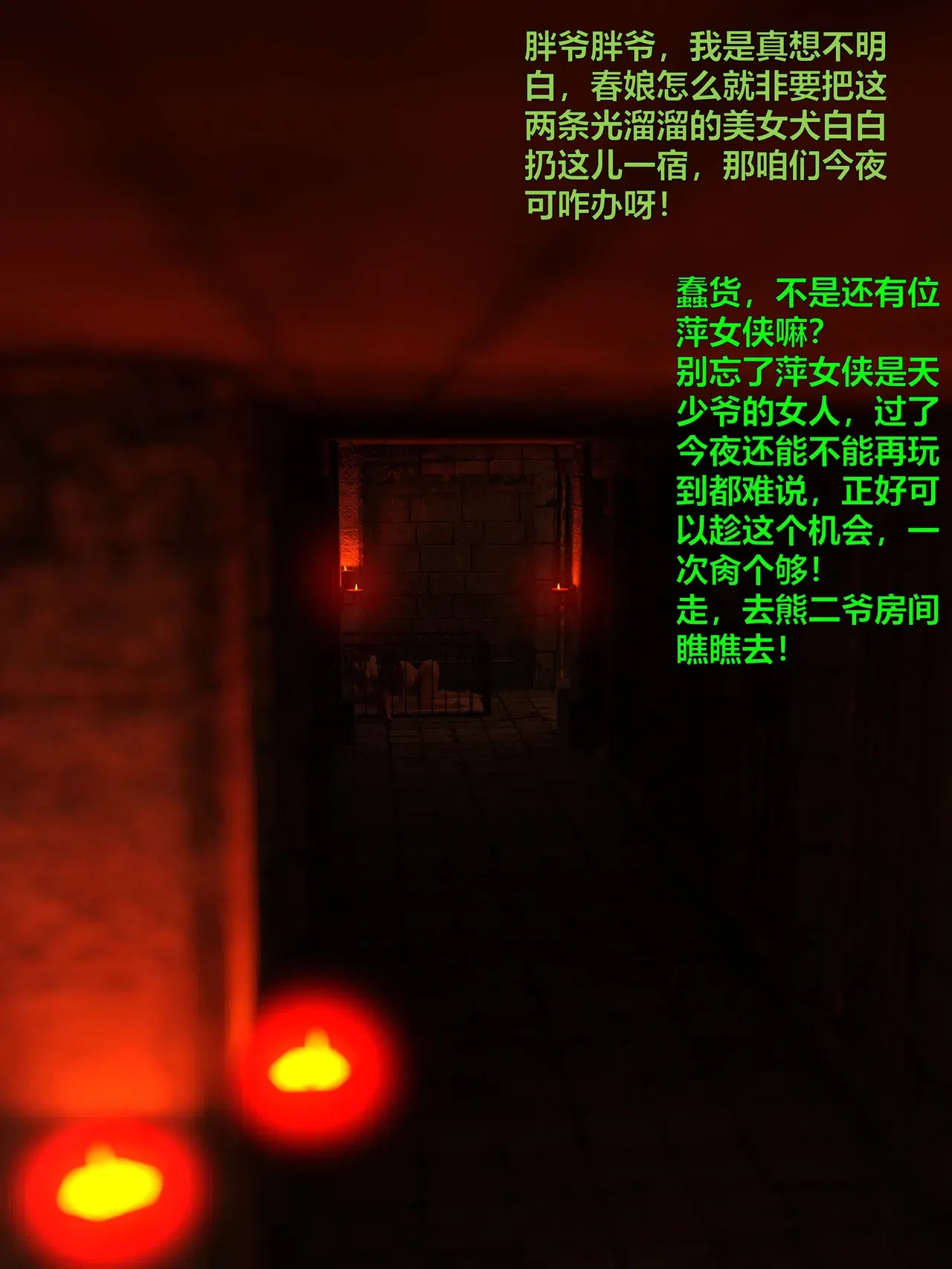 Image #38