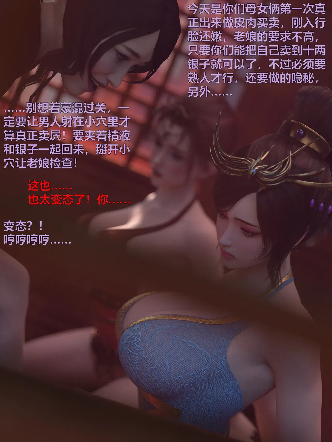 Image #56