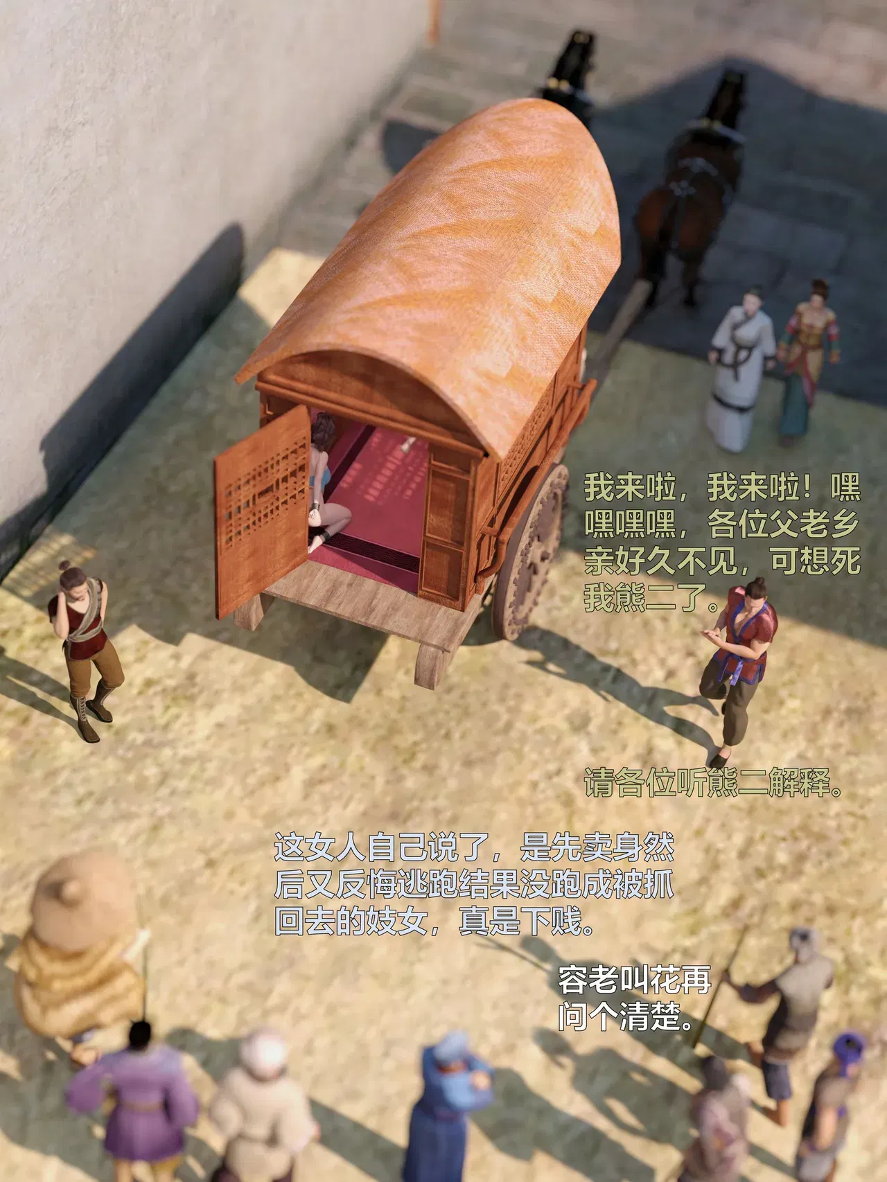 Image #75