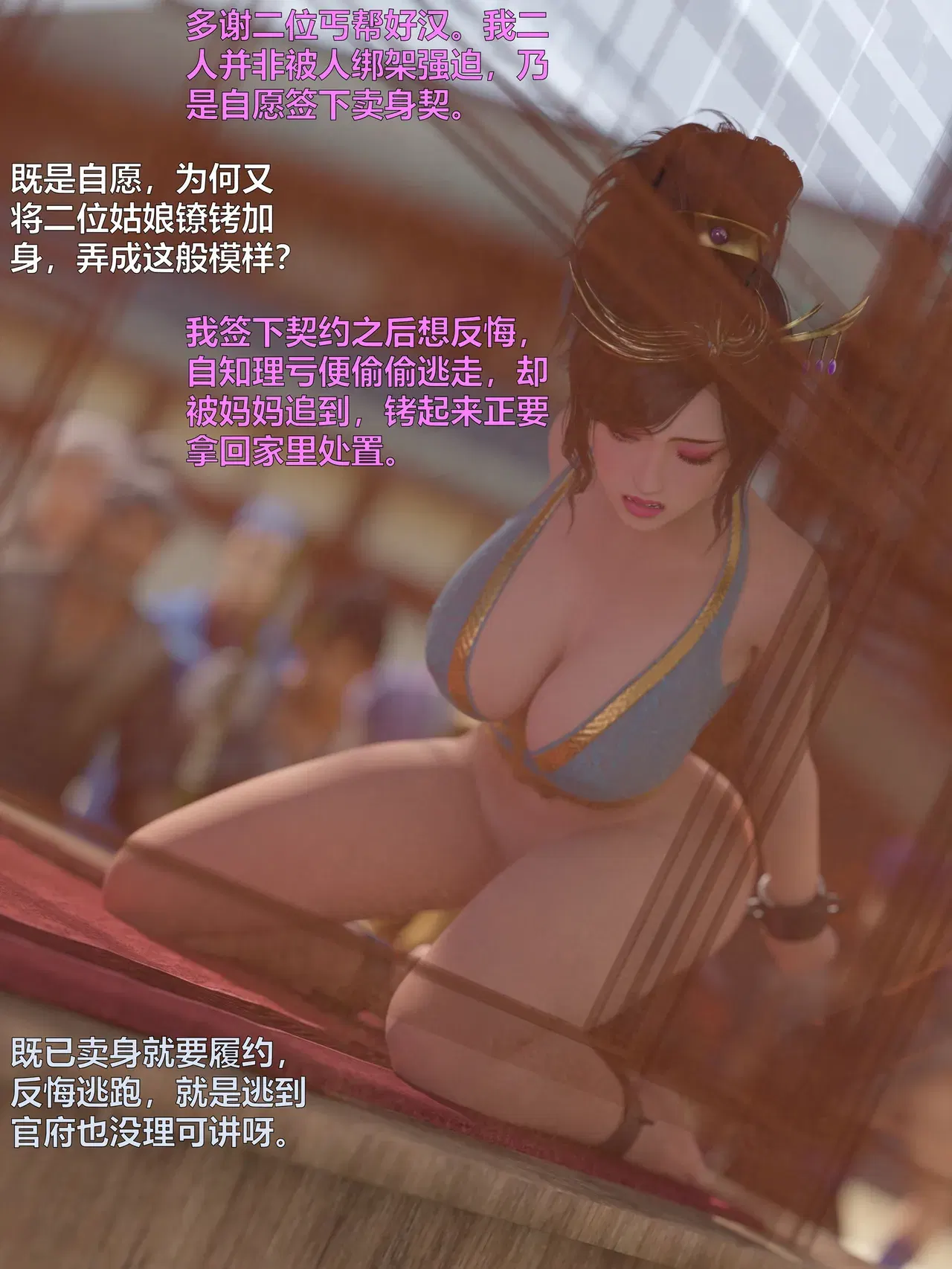 Image #78