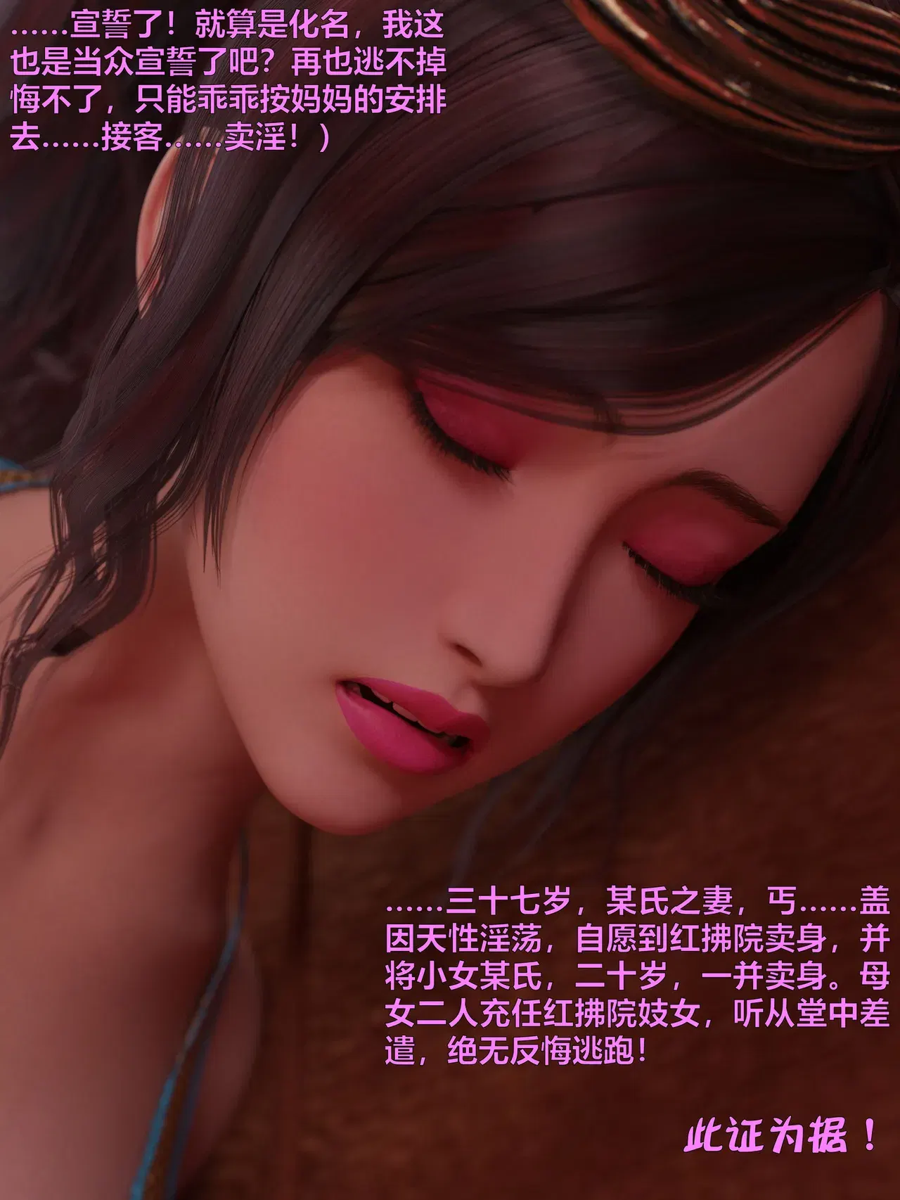 Image #83