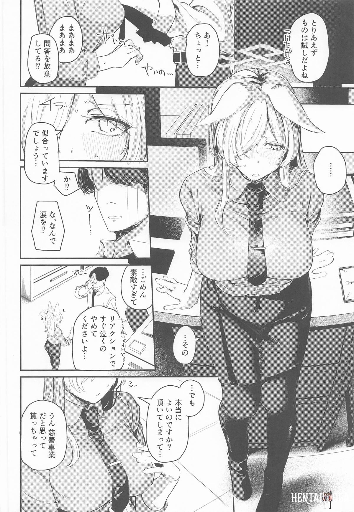 Image #5