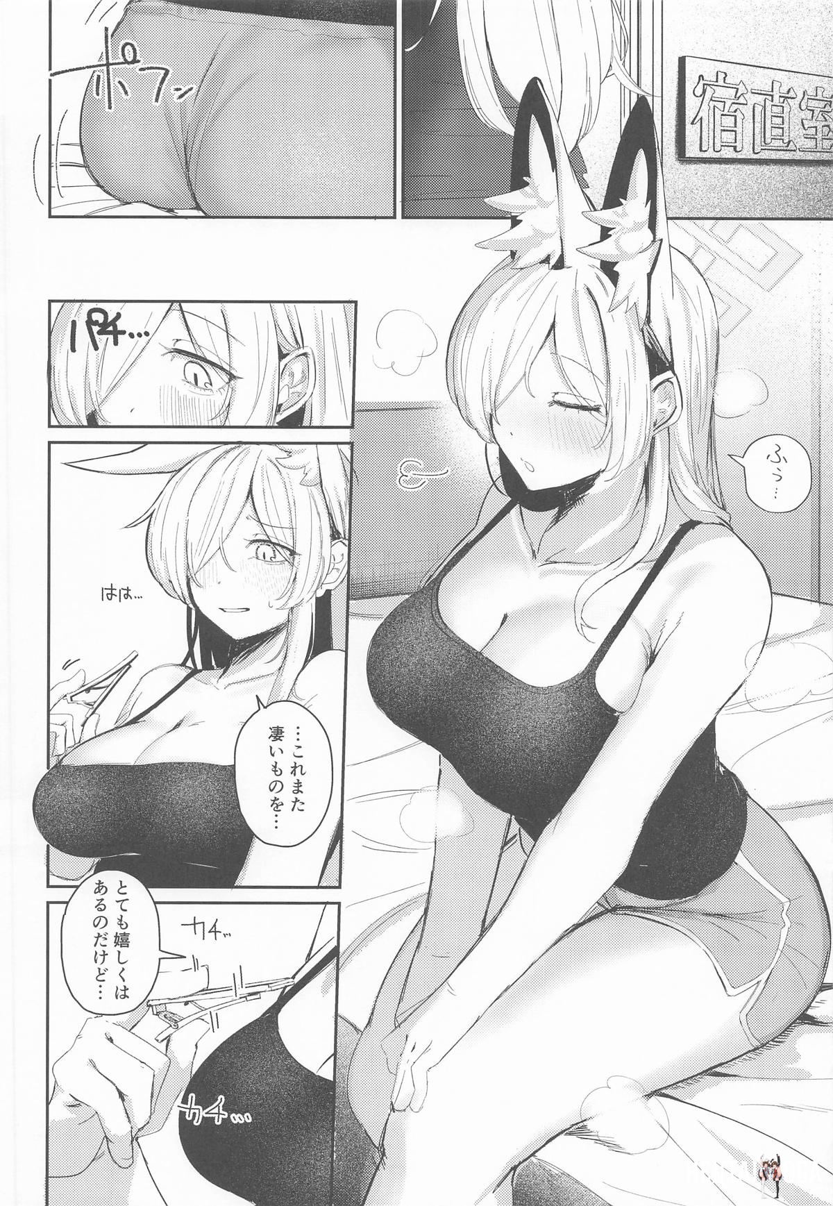 Image #7