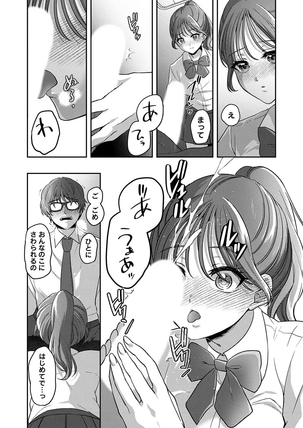 Image #102