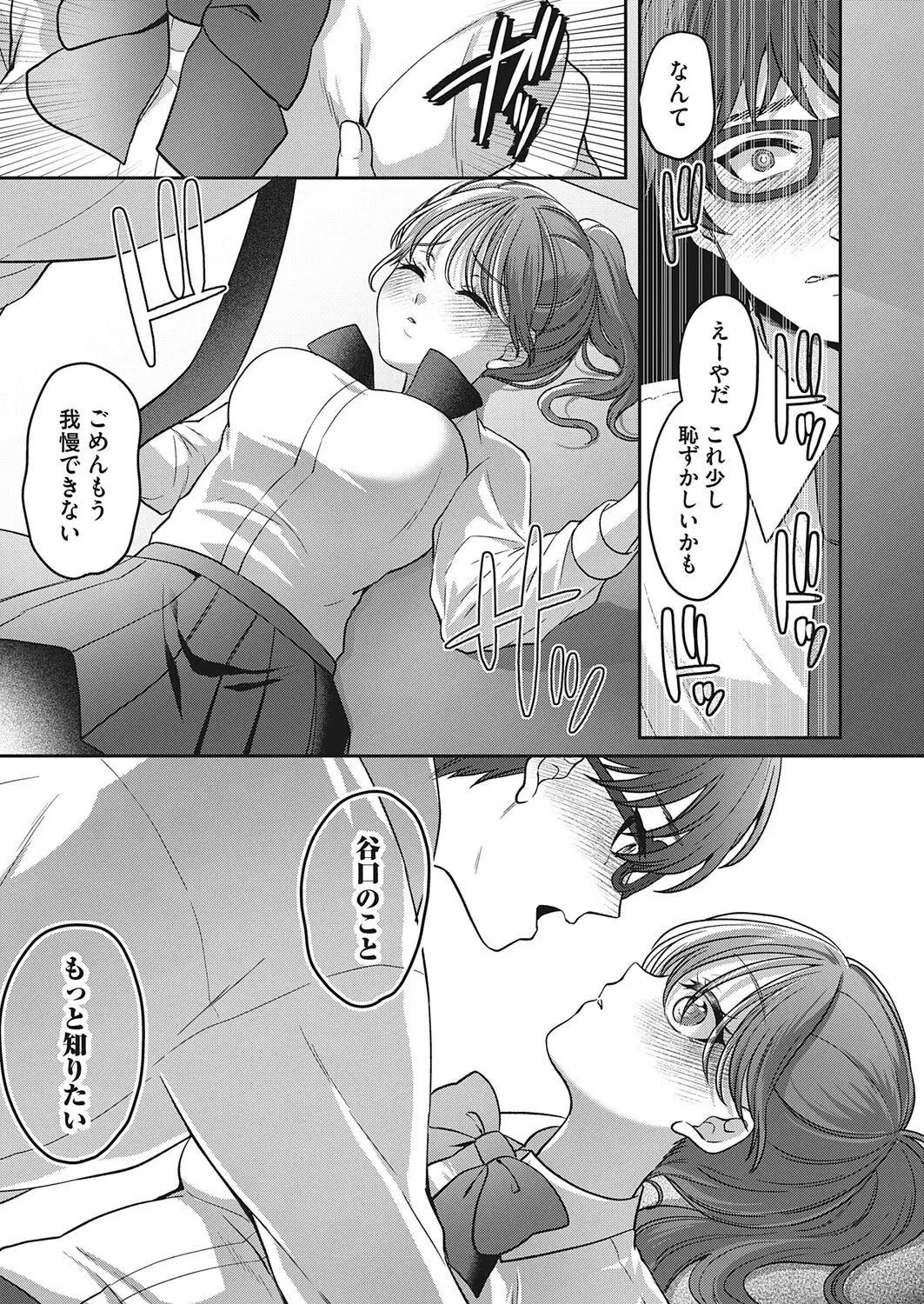 Image #104