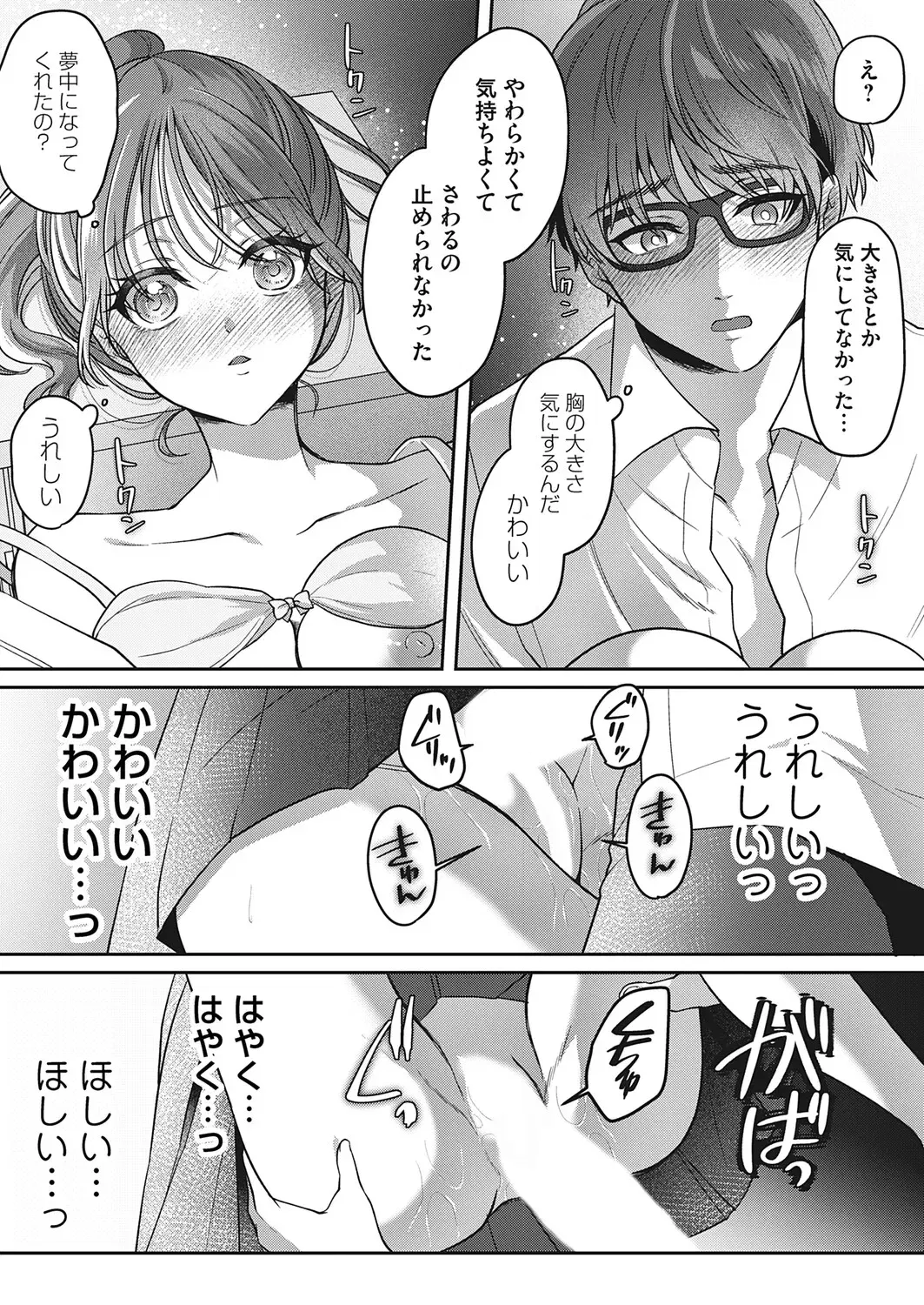Image #106