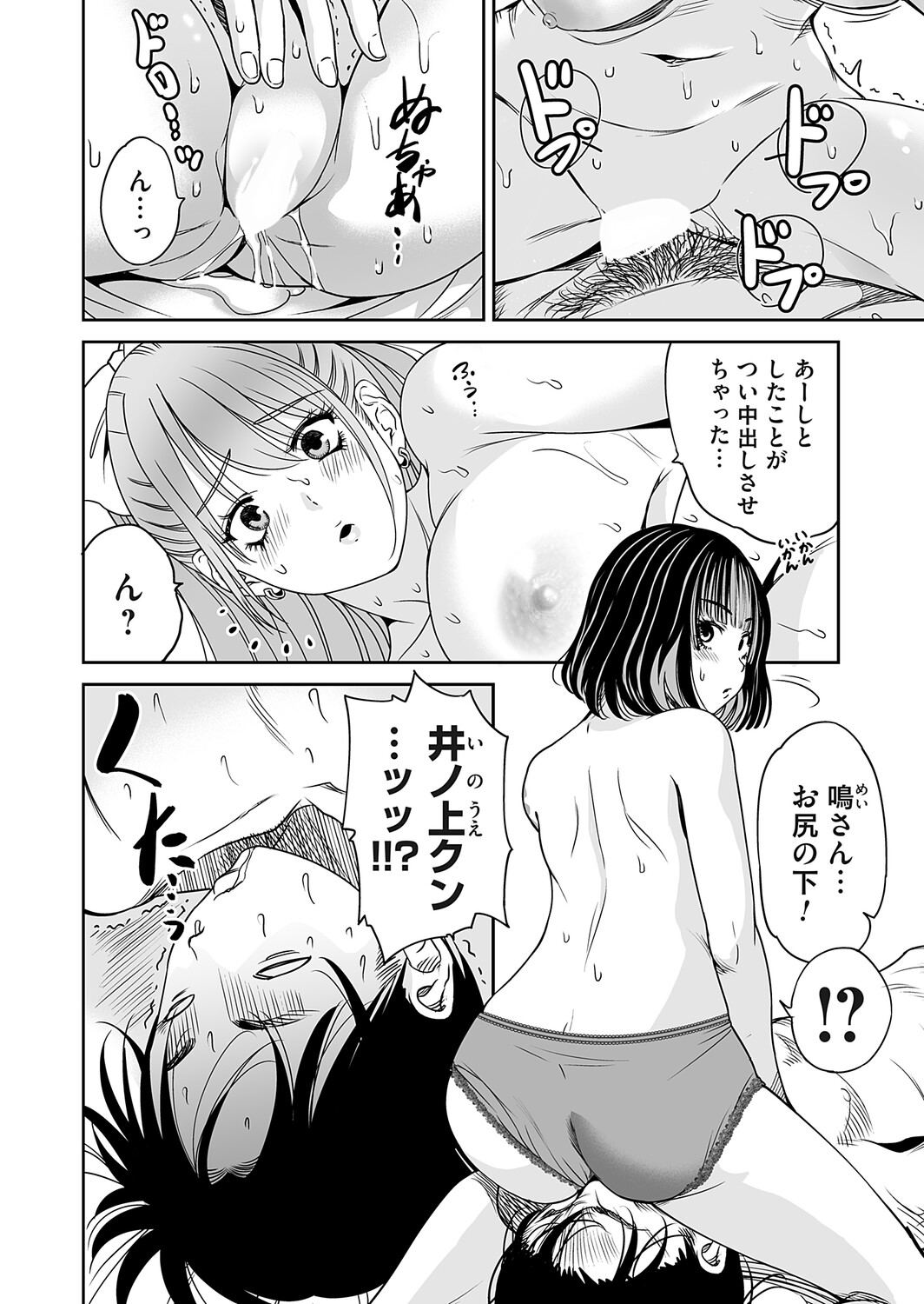 Image #11