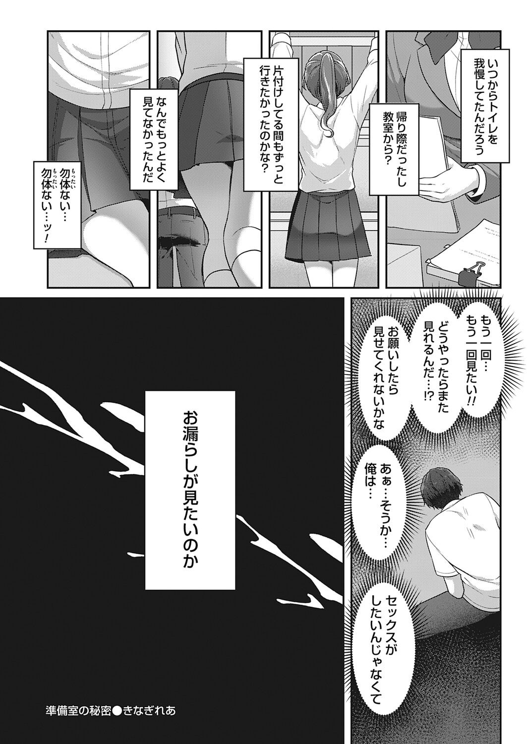Image #113