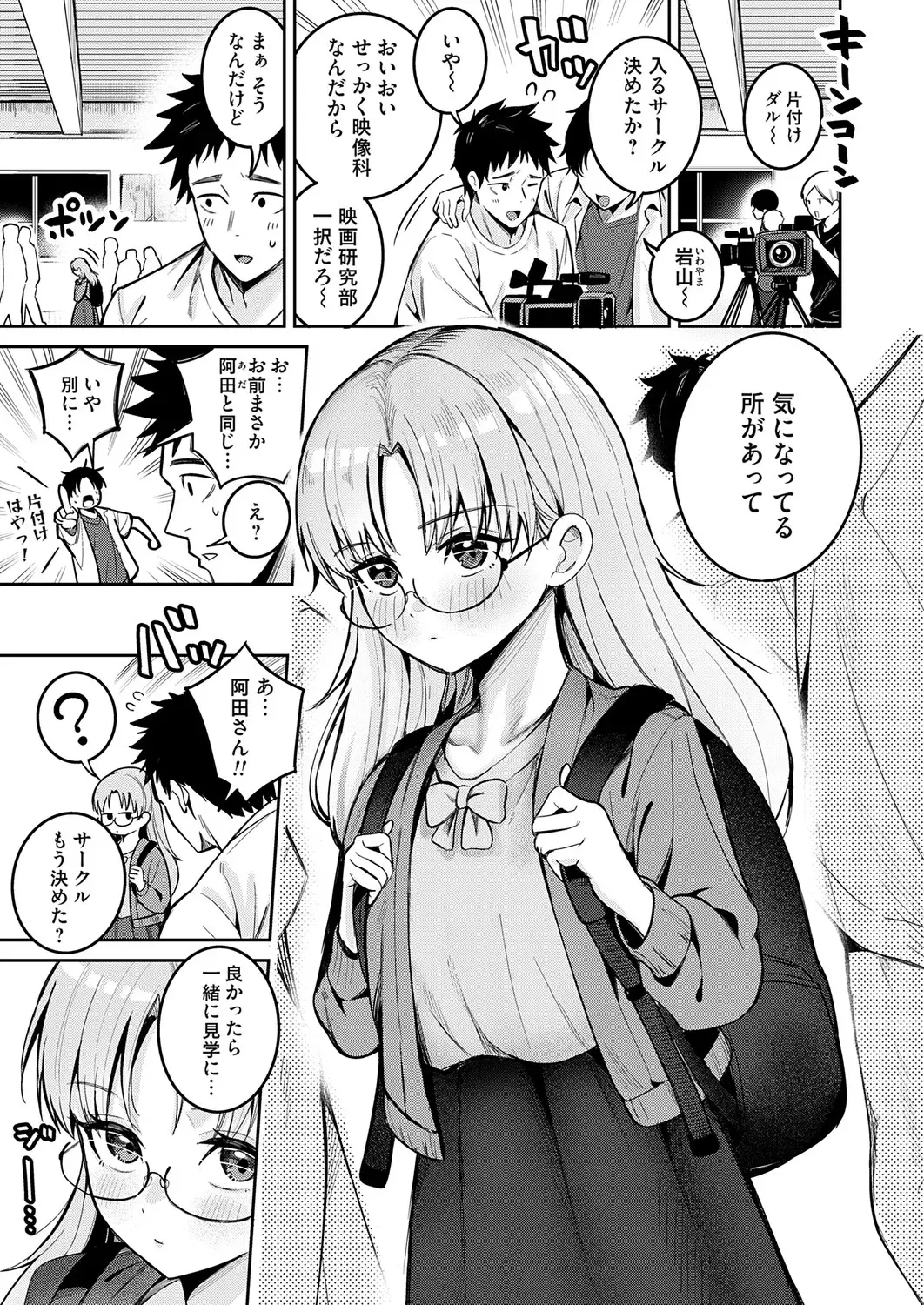 Image #114