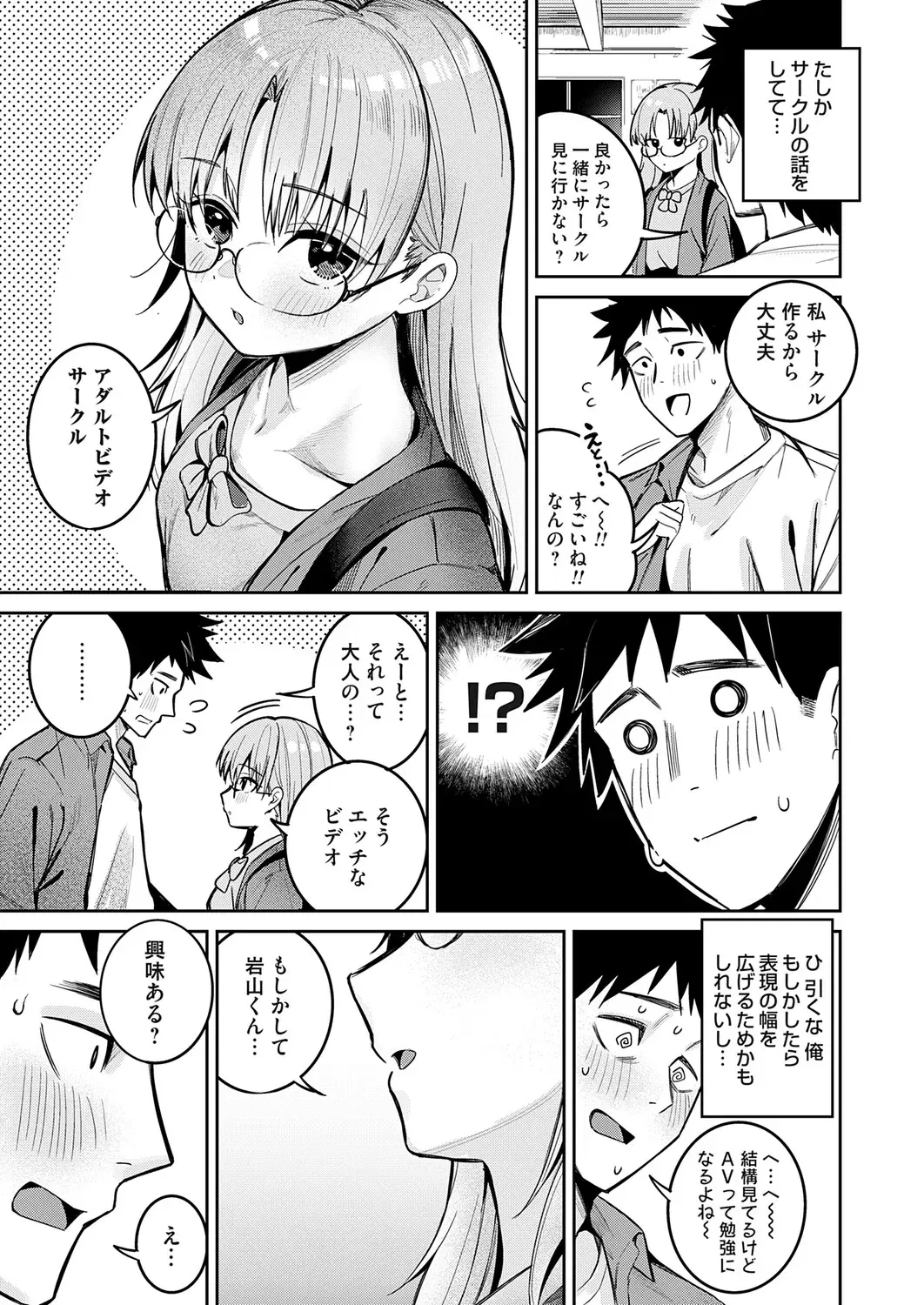 Image #116
