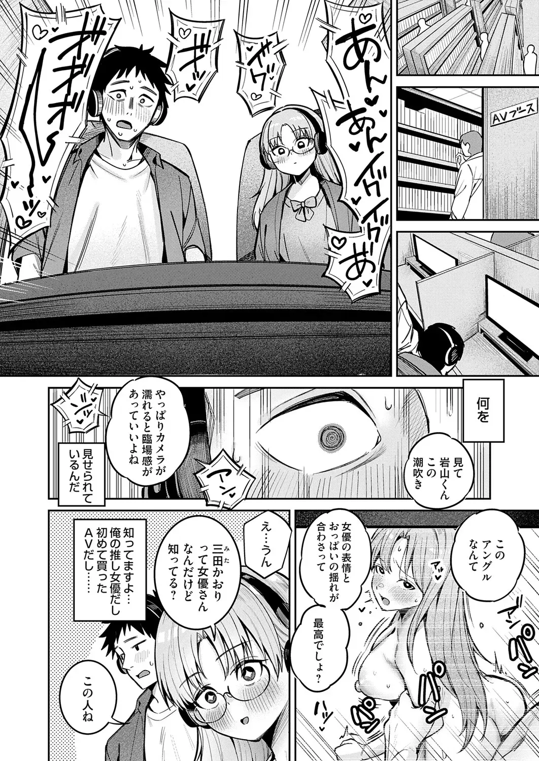 Image #117